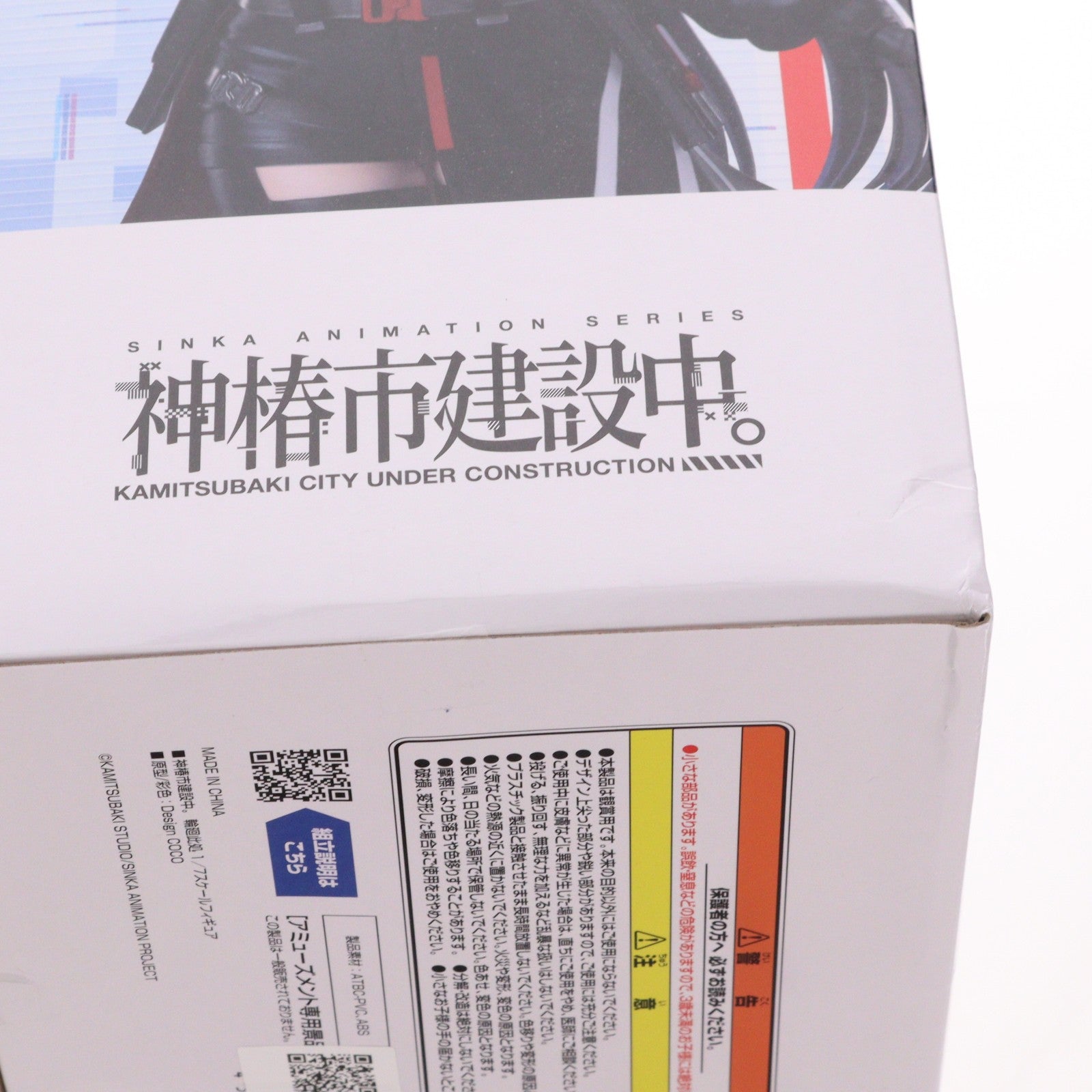 【中古即納】[FIG] ラウンドワン限定 輪廻此処(りんねここ) 神椿市建設中。 1/7スケールフィギュア 輪廻此処 プライズ エルココ(20250719)