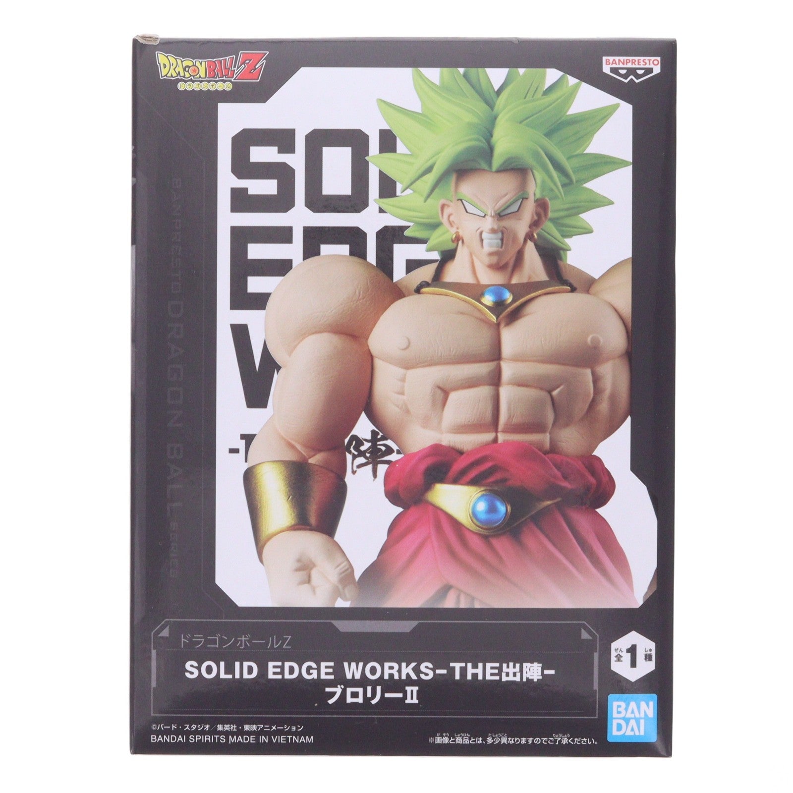 【中古即納】[FIG] ブロリー ドラゴンボールZ SOLID EDGE WORKS-THE出陣-ブロリーII フィギュア プライズ(2773701) バンプレスト(20260310)
