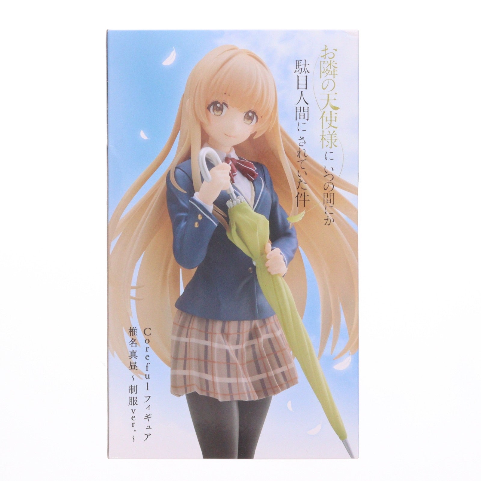 【中古即納】[FIG] 椎名真昼(しいなまひる) Coreful フィギュア 椎名真昼～制服ver.～ お隣の天使様にいつの間にか駄目人間にされていた件 プライズ(451591900) タイトー(20230531)