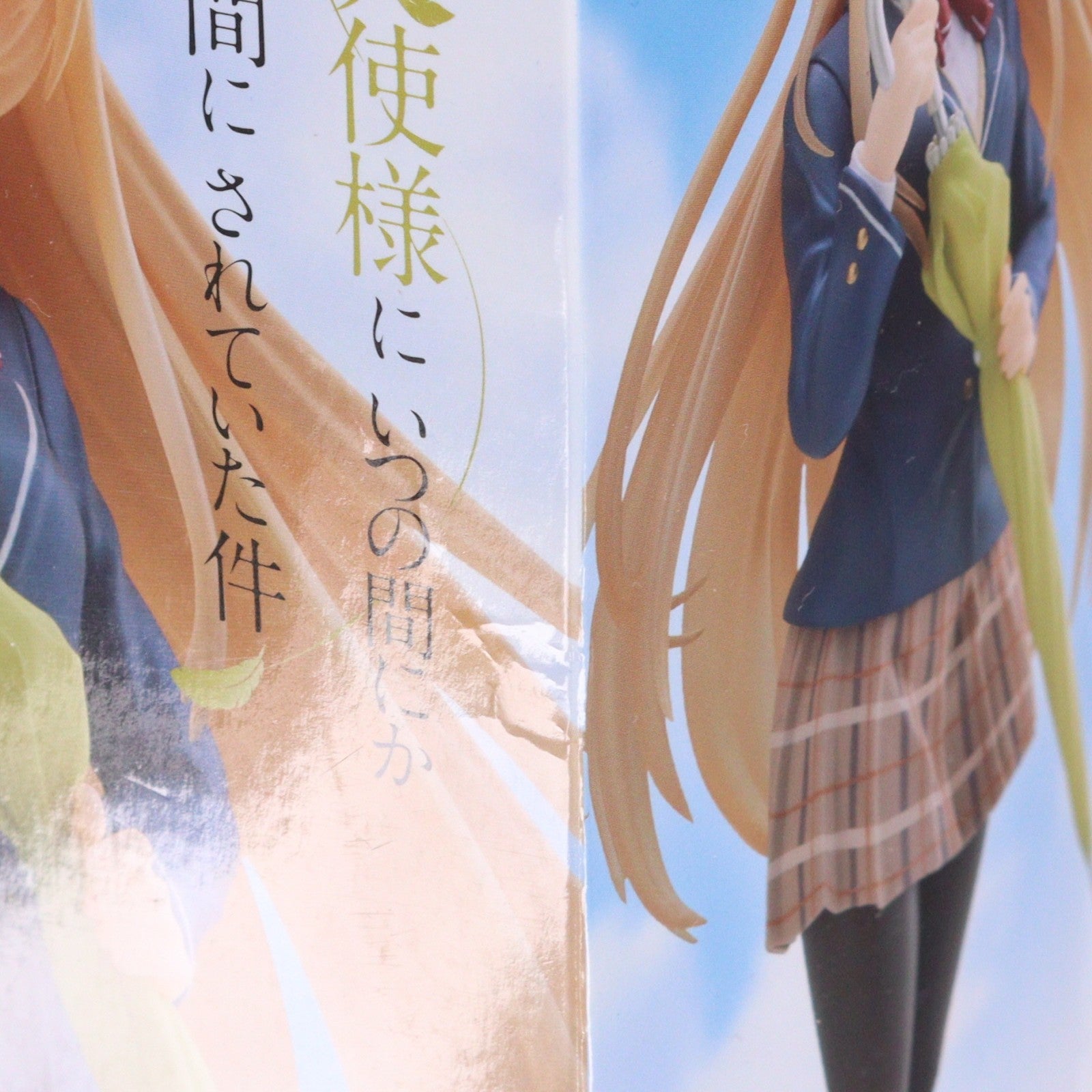 【中古即納】[FIG] 椎名真昼(しいなまひる) Coreful フィギュア 椎名真昼～制服ver.～ お隣の天使様にいつの間にか駄目人間にされていた件 プライズ(451591900) タイトー(20230531)