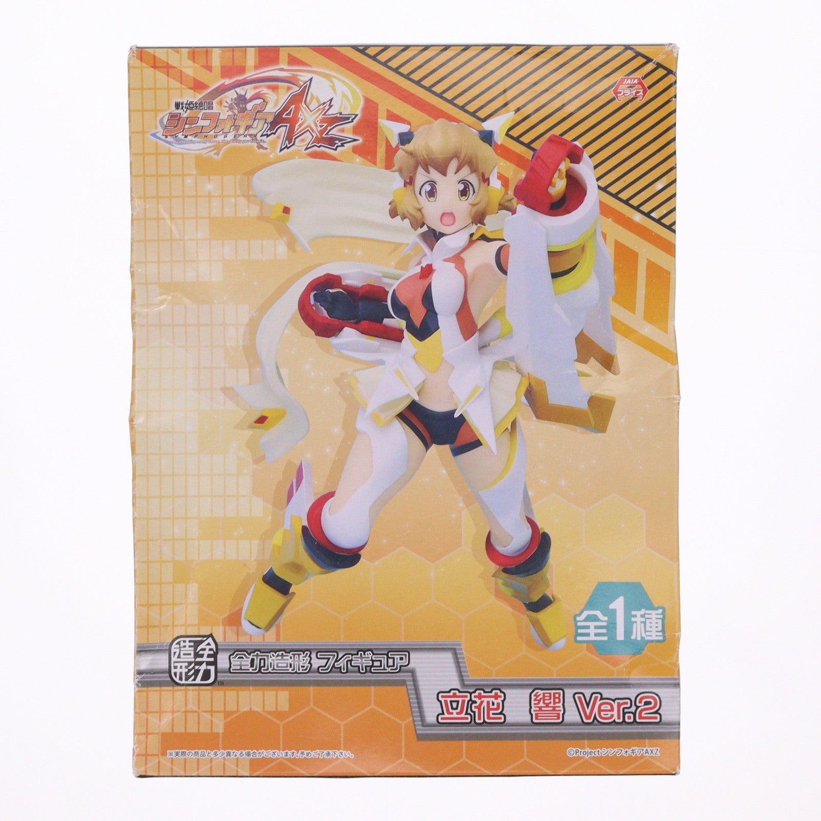 【中古即納】[FIG] 立花響(たちばなひびき) Ver.2 全力造形 フィギュア 戦姫絶唱シンフォギアAXZ(アクシズ) プライズ(SS10781) システムサービス(20190810)