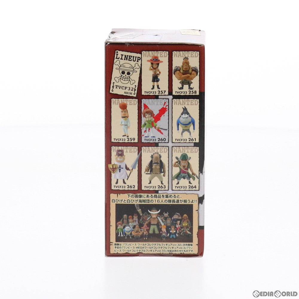 【中古即納】[FIG] ハルタ ワンピース ワールドコレクタブルフィギュア vol.32 ONE PIECE プライズ(48652) バンプレスト(20131130)