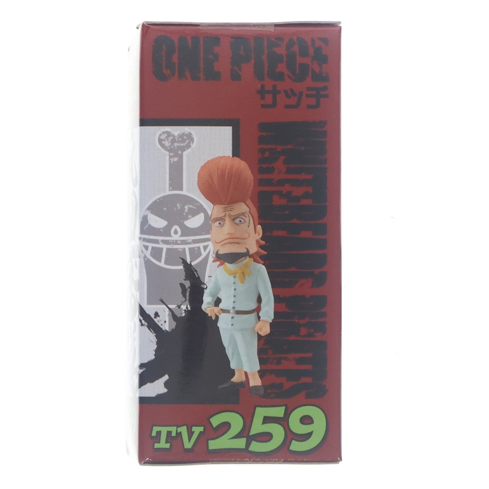【中古即納】[FIG] サッチ ワンピース ワールドコレクタブルフィギュア vol.32 ONE PIECE プライズ(48652) バンプレスト(20131130)