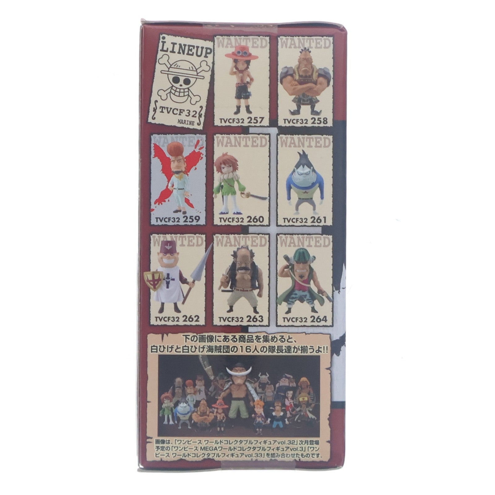 【中古即納】[FIG] サッチ ワンピース ワールドコレクタブルフィギュア vol.32 ONE PIECE プライズ(48652) バンプレスト(20131130)
