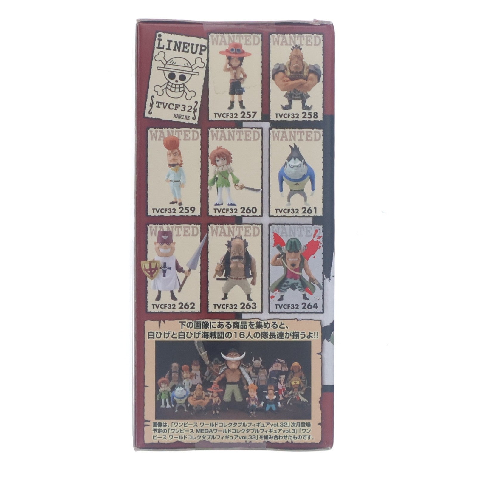 【中古即納】[FIG] クリエル ワンピース ワールドコレクタブルフィギュア vol.32 ONE PIECE プライズ(48652) バンプレスト(20131130)