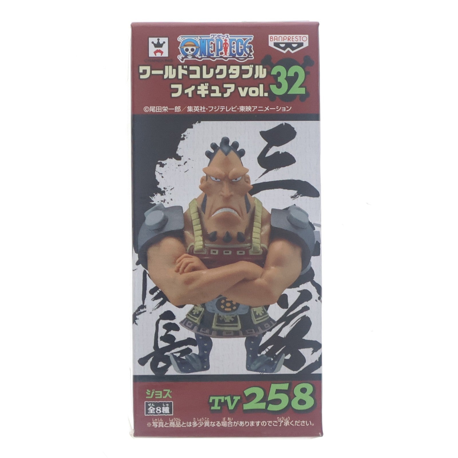 【中古即納】[FIG] ジョズ ワンピース ワールドコレクタブルフィギュア vol.32 ONE PIECE プライズ(48652) バンプレスト(20131130)