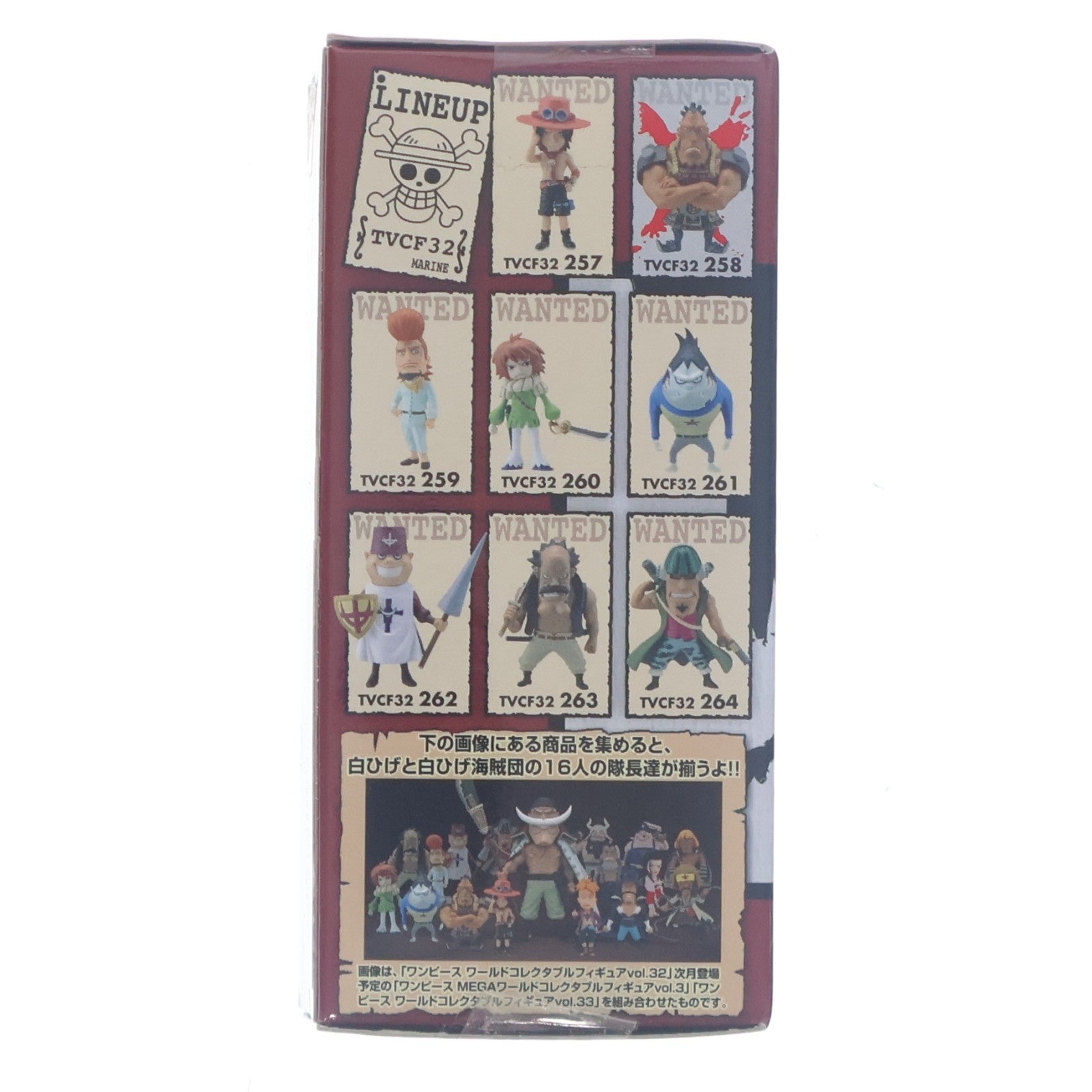 【中古即納】[FIG] ジョズ ワンピース ワールドコレクタブルフィギュア vol.32 ONE PIECE プライズ(48652) バンプレスト(20131130)
