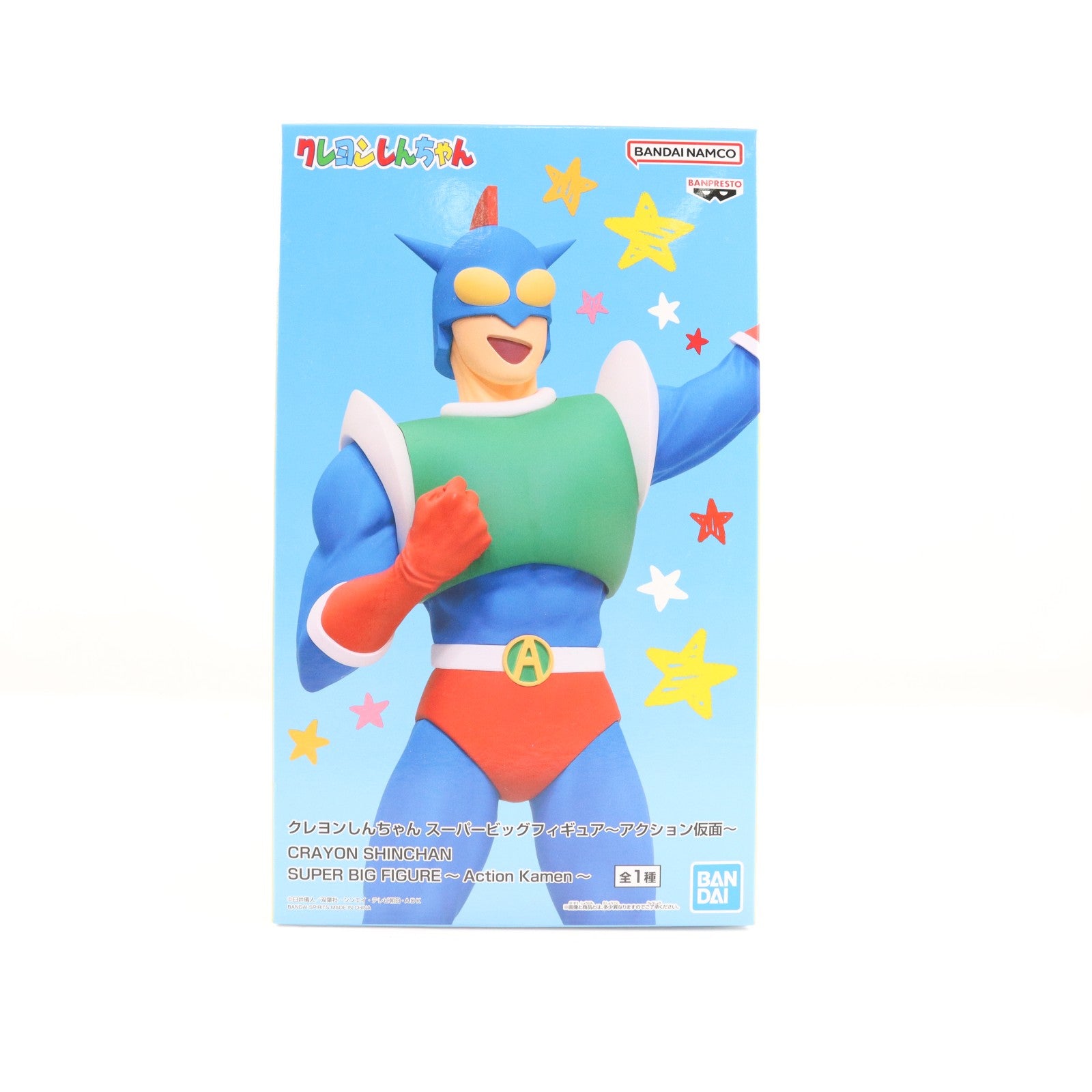 【中古即納】[FIG] アクション仮面 クレヨンしんちゃん スーパービッグフィギュア～アクション仮面～ プライズ(2800257) バンプレスト(20260317)
