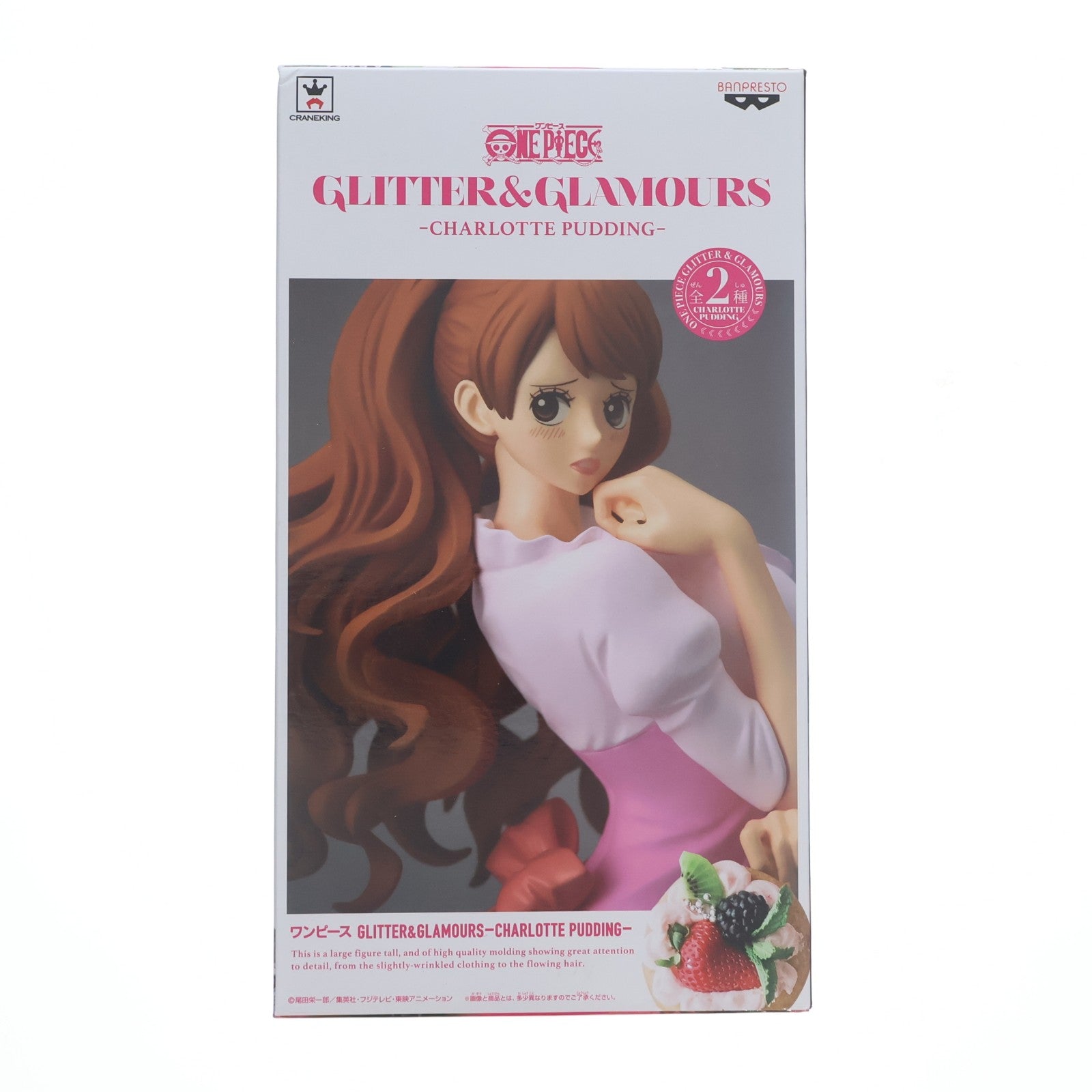 【中古即納】[FIG] シャーロット・プリン(ピンク) ワンピース GLITTER&GLAMOURS-CHARLOTTE PUDDING- ONE PIECE フィギュア プライズ(38912) バンプレスト(20181210)
