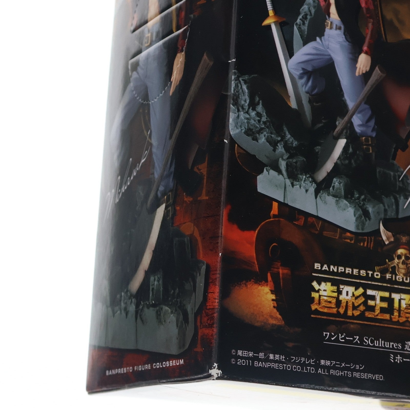 【中古即納】[FIG] ジュラキュール・ミホーク ワンピース SCultures 造形王頂上決戦 vol.2 ONE PIECE フィギュア プライズ(48057) バンプレスト(20120920)