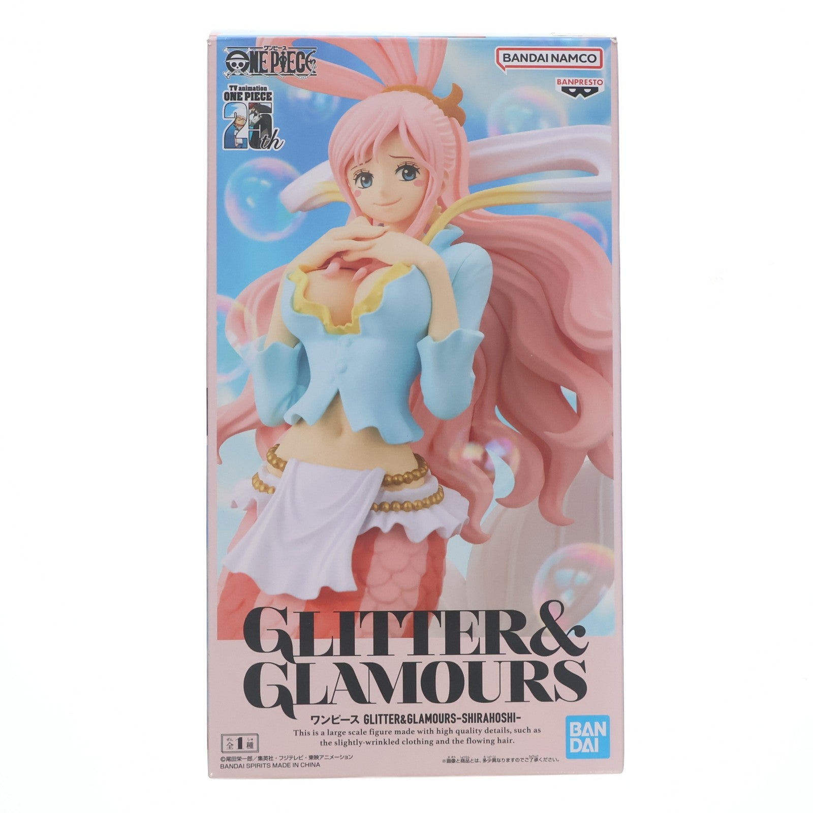 【中古即納】[FIG] しらほし ワンピース GLITTER&GLAMOURS-SHIRAHOSHI- ONE PIECE フィギュア プライズ(2712834) バンプレスト(20241220)