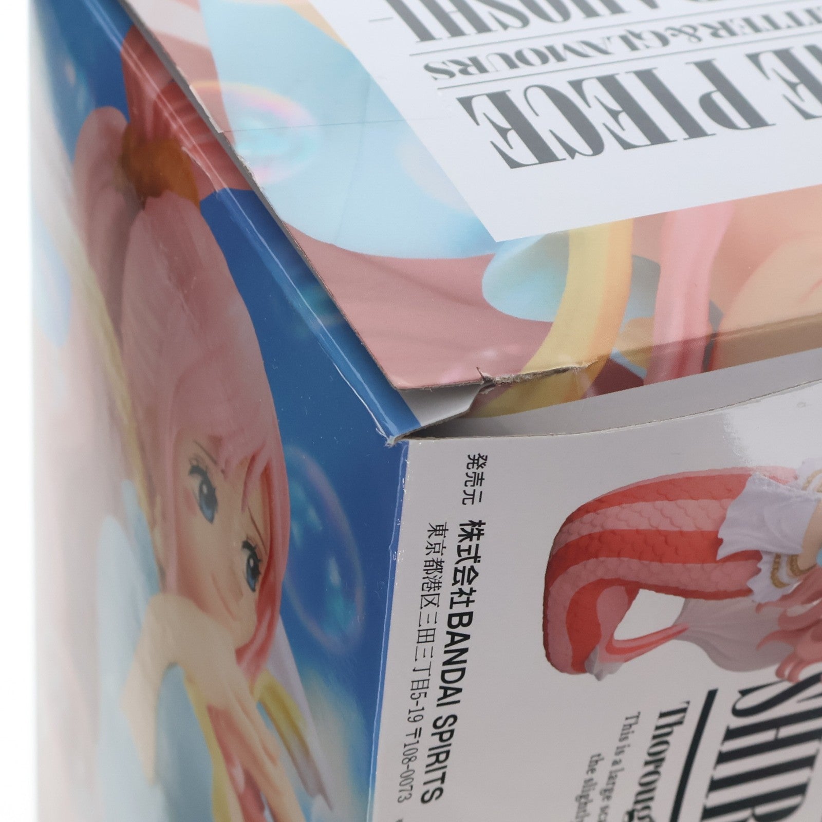 【中古即納】[FIG] しらほし ワンピース GLITTER&GLAMOURS-SHIRAHOSHI- ONE PIECE フィギュア プライズ(2712834) バンプレスト(20241220)