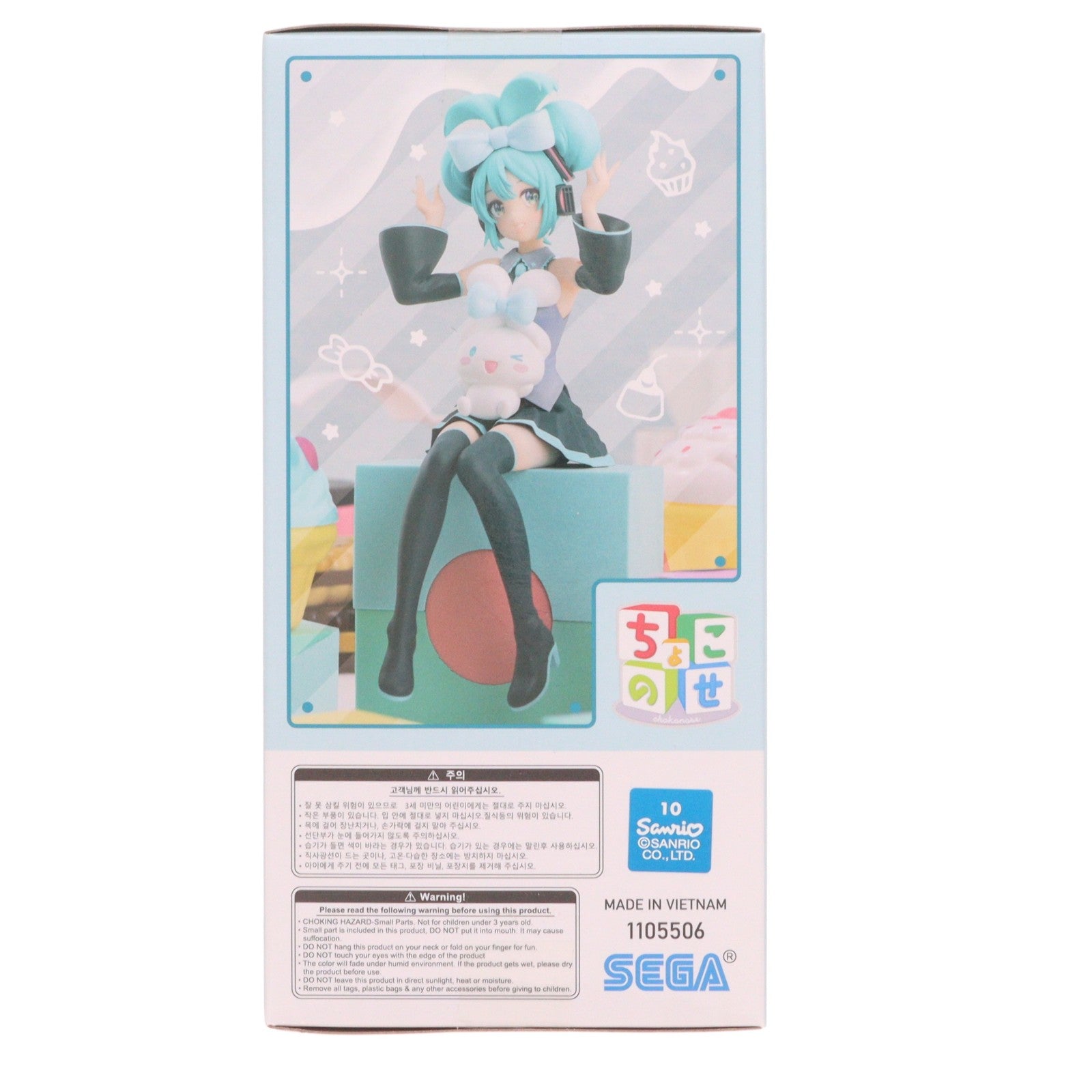【中古即納】[FIG] 初音ミク×シナモロール 初音ミクシリーズ プレミアムちょこのせフィギュア『初音ミク×シナモロール』 プライズ(1105506) セガ(20231120)