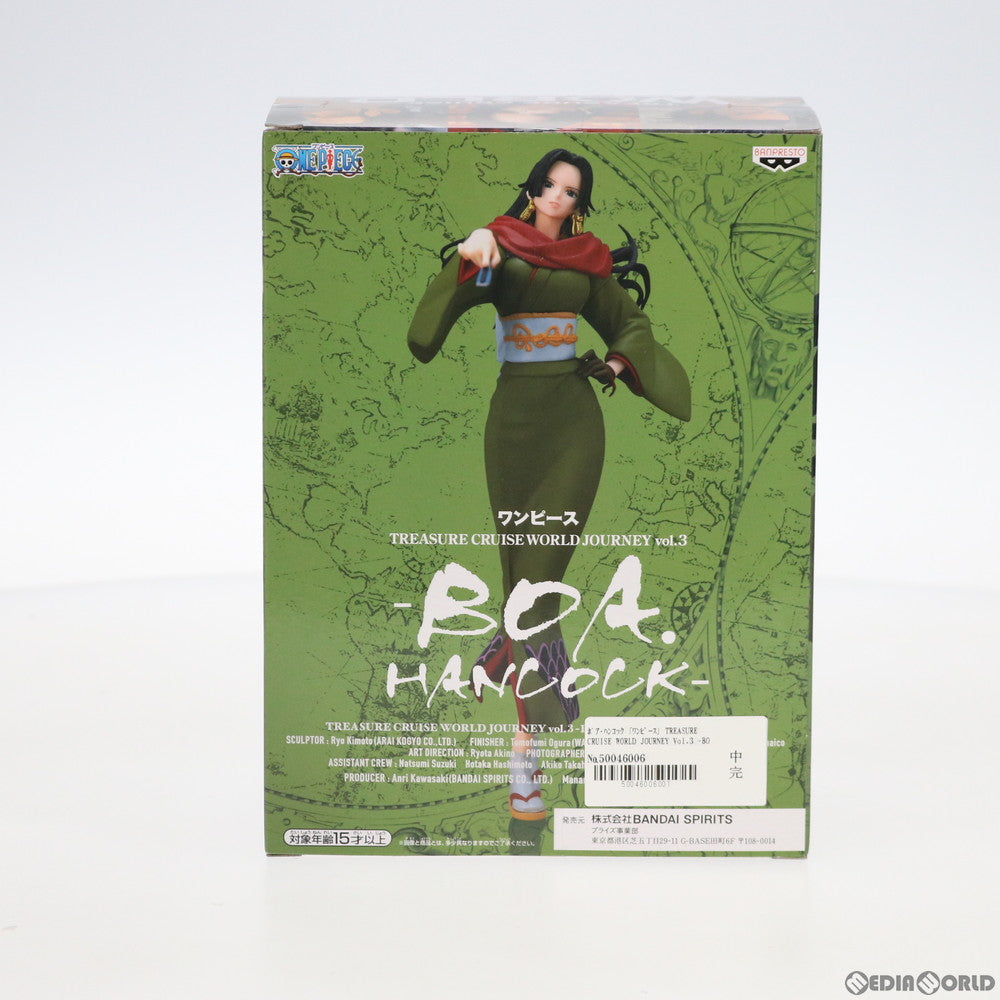 【中古即納】[FIG] ボア・ハンコック ワンピース TREASURE CRUISE WORLD JOURNEY vol.3-BOA.HANCOCK- ONE PIECE フィギュア プライズ(81802) バンプレスト(20200120)