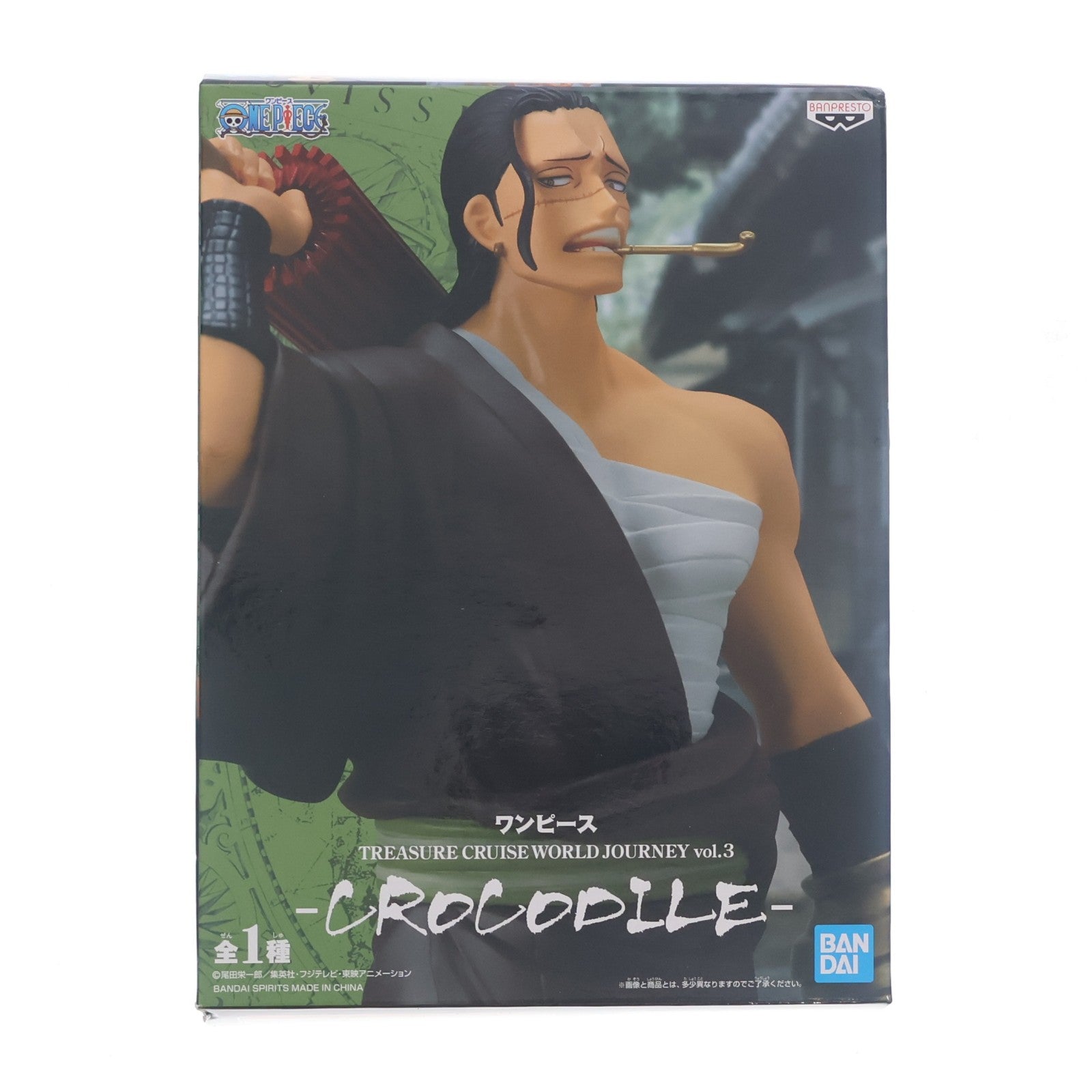 【中古即納】[FIG] サー・クロコダイル ワンピース TREASURE CRUISE WORLD JOURNEY Vol.3 -CROCODILE- ONE PIECE フィギュア プライズ(81803) バンプレスト(20200131)