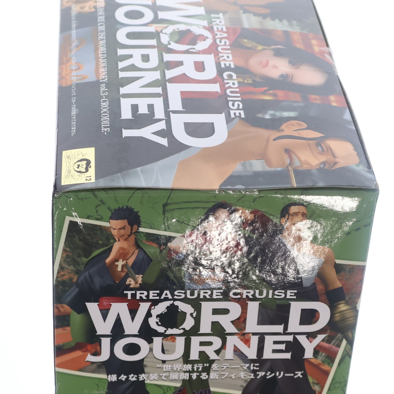 【中古即納】[FIG] サー・クロコダイル ワンピース TREASURE CRUISE WORLD JOURNEY Vol.3 -CROCODILE- ONE PIECE フィギュア プライズ(81803) バンプレスト(20200131)