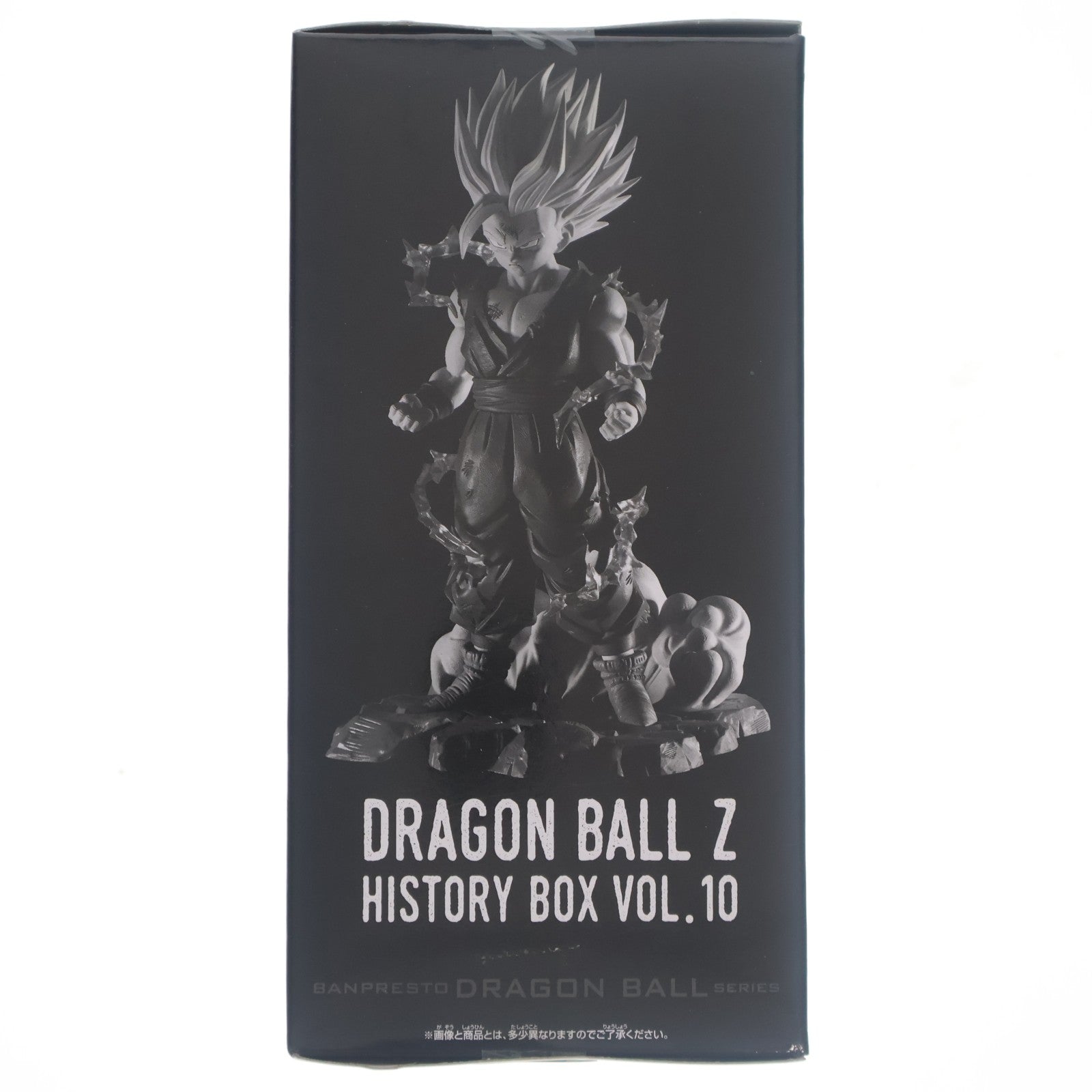 【中古即納】[FIG] 超サイヤ人孫悟飯 ドラゴンボールZ History Box vol.10 DRAGON BALL フィギュア プライズ(2693315) バンプレスト(20240120)