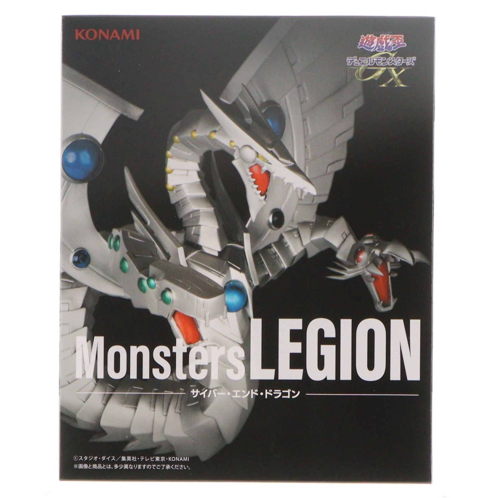 【中古即納】[FIG] サイバー・エンド・ドラゴン アニメ「遊☆戯☆王」シリーズ Monsters LEGION 遊☆戯☆王デュエルモンスターズGX フィギュア プライズ コナミアミューズメント(20251127)