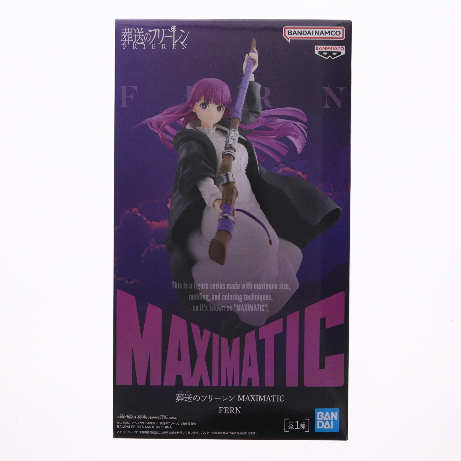 【中古即納】[FIG] フェルン 葬送のフリーレン MAXIMATIC FERN フィギュア プライズ(2803497) バンプレスト(20260205)
