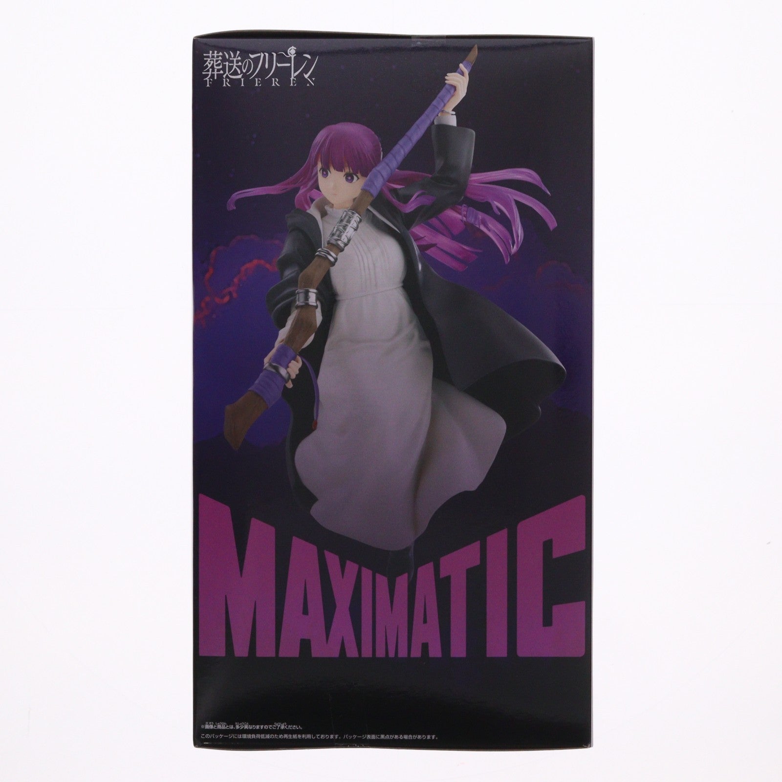 【中古即納】[FIG] フェルン 葬送のフリーレン MAXIMATIC FERN フィギュア プライズ(2803497) バンプレスト(20260205)