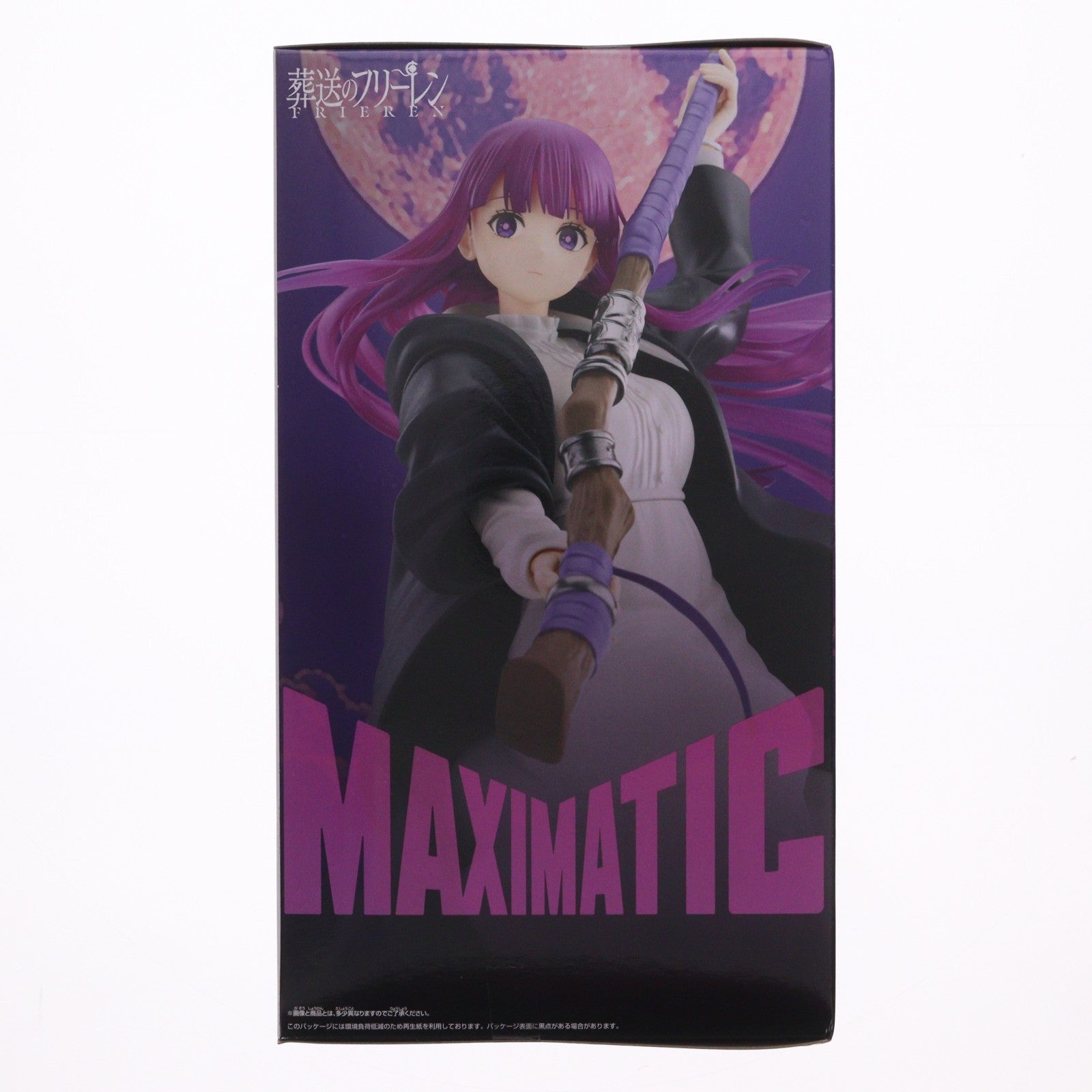 【中古即納】[FIG] フェルン 葬送のフリーレン MAXIMATIC FERN フィギュア プライズ(2803497) バンプレスト(20260205)