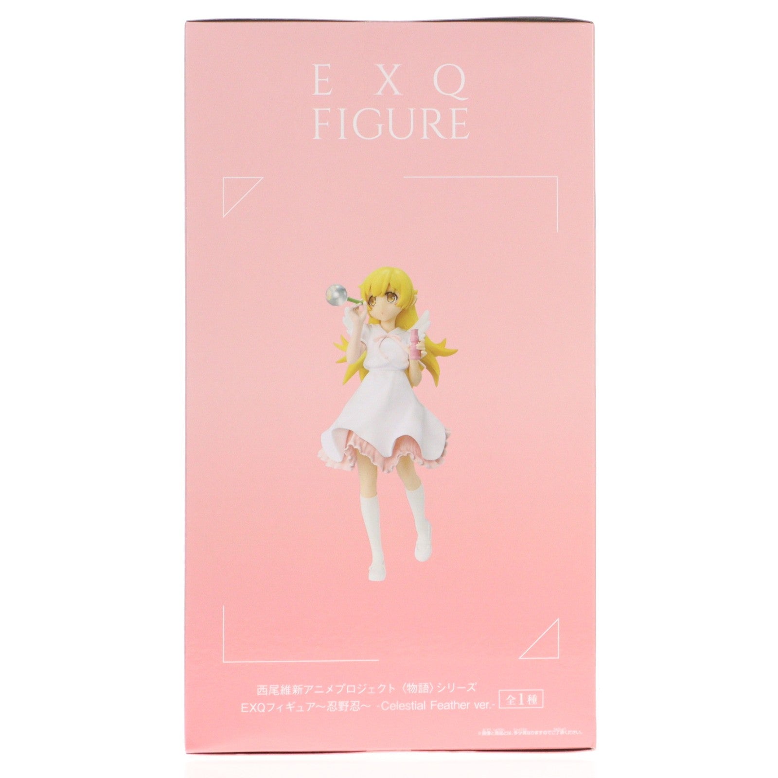 【中古即納】[FIG] 忍野忍(おしのしのぶ) EXQフィギュア～忍野忍～ -Celestial Feather ver.- 西尾維新アニメプロジェクト 物語シリーズ プライズ(2797357) バンプレスト(20251218)