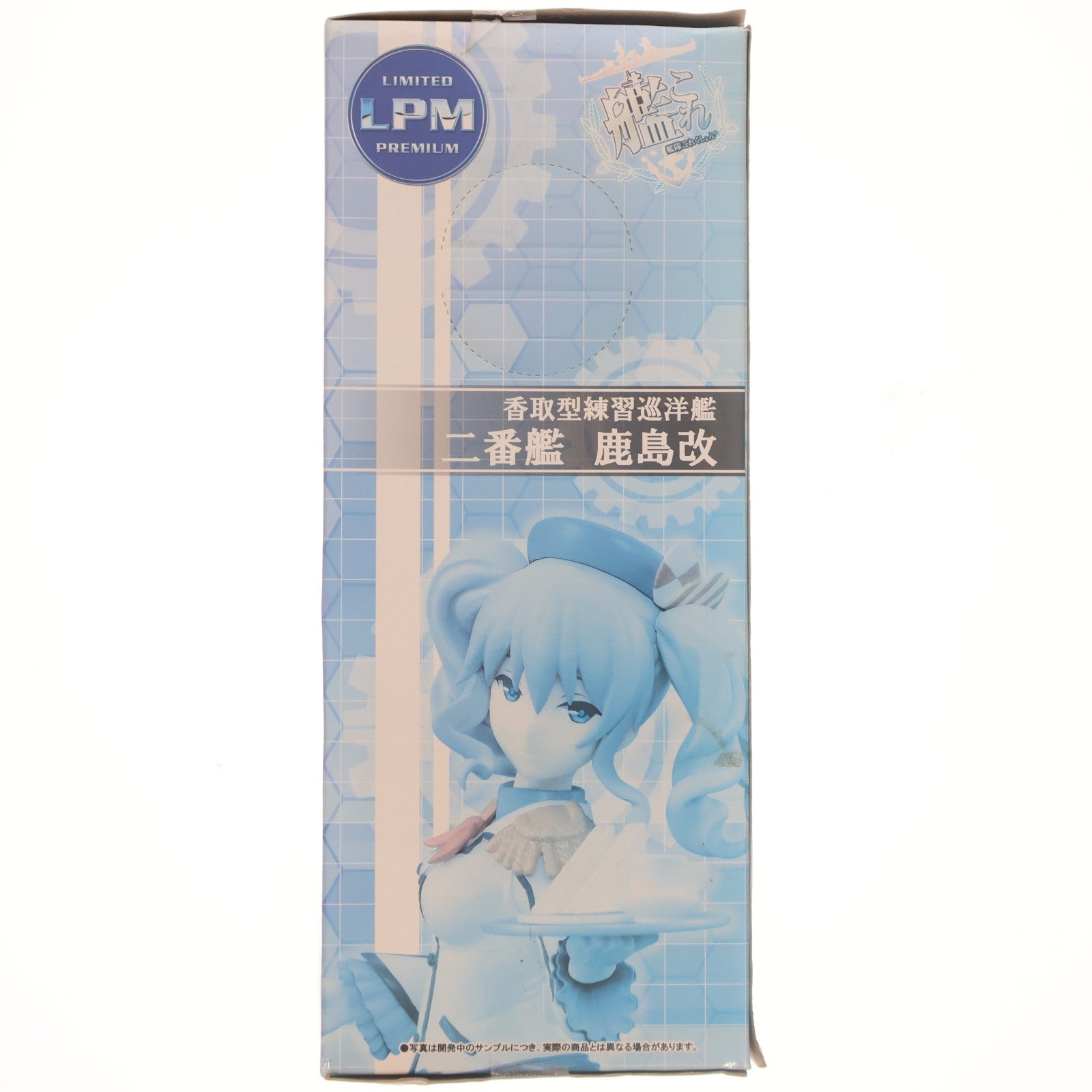 【中古即納】[FIG] 鹿島改(かしまかい) 艦隊これくしょん -艦これ- リミテッドプレミアムフィギュア 一二○○ プライズ(1021591) セガ(20170930)
