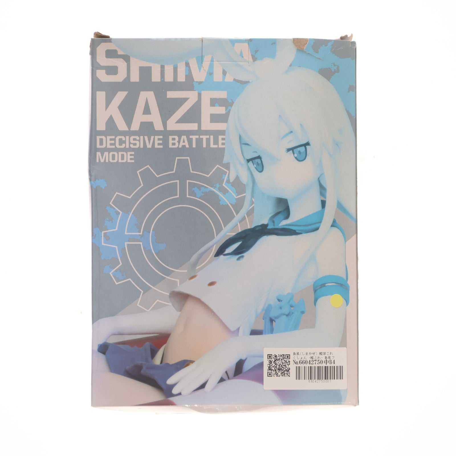 【中古即納】[FIG] 島風(しまかぜ) 艦隊これくしょん -艦これ- 島風フィギュア-決戦mode- プライズ(451174300) タイトー(20191130)