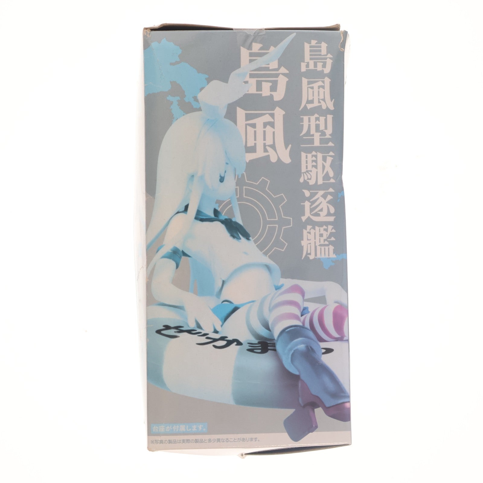 【中古即納】[FIG] 島風(しまかぜ) 艦隊これくしょん -艦これ- 島風フィギュア-決戦mode- プライズ(451174300) タイトー(20191130)