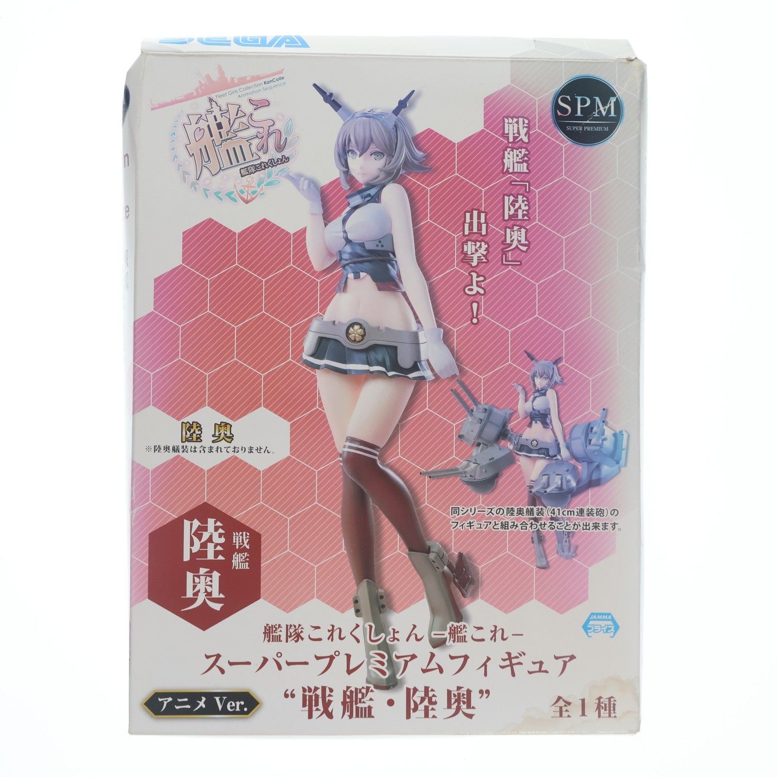 【中古即納】[FIG] 戦艦・陸奥(むつ) 艦隊これくしょん -艦これ- スーパープレミアムフィギュア プライズ(1023518) セガ(20171031)