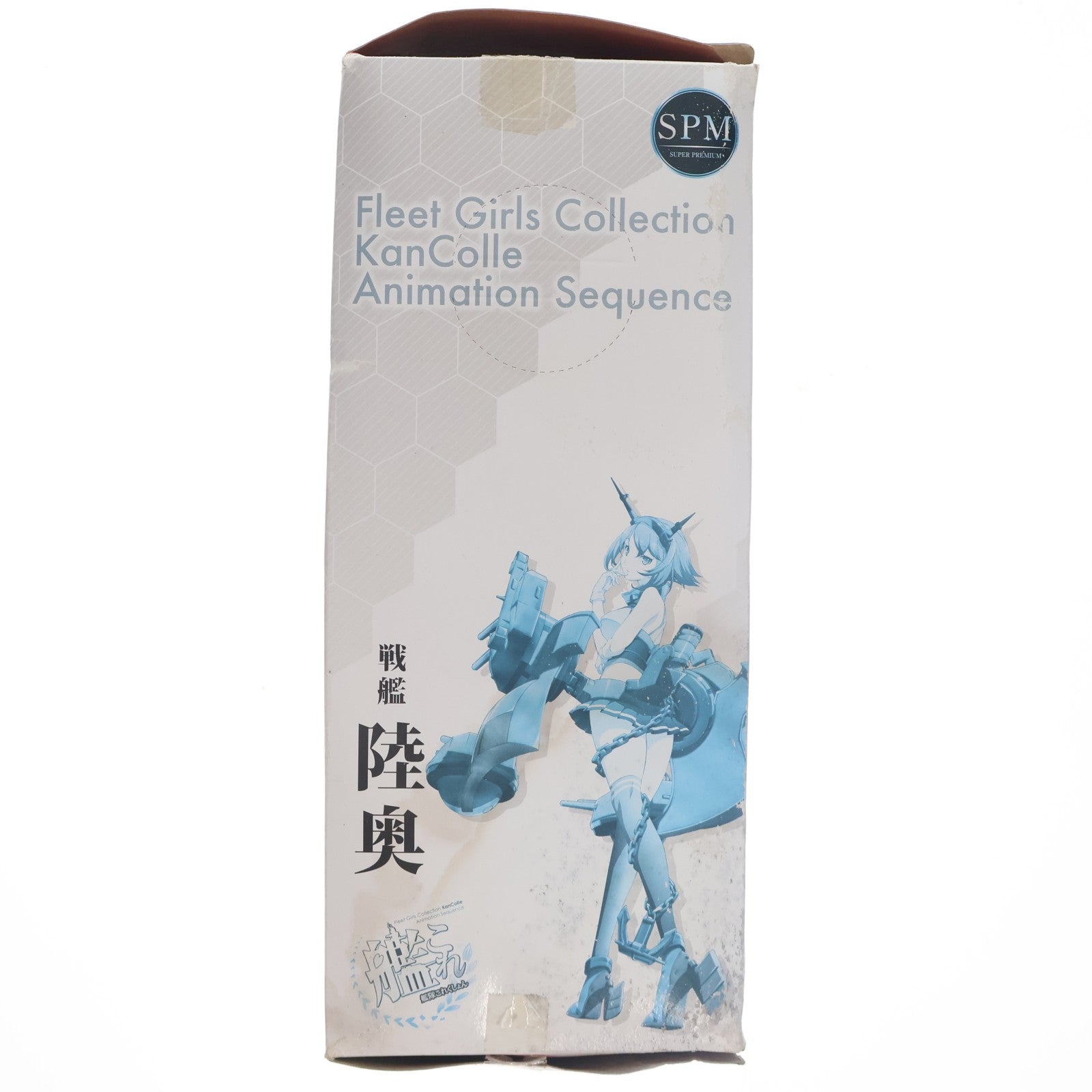 【中古即納】[FIG] 戦艦・陸奥(むつ) 艦隊これくしょん -艦これ- スーパープレミアムフィギュア プライズ(1023518) セガ(20171031)