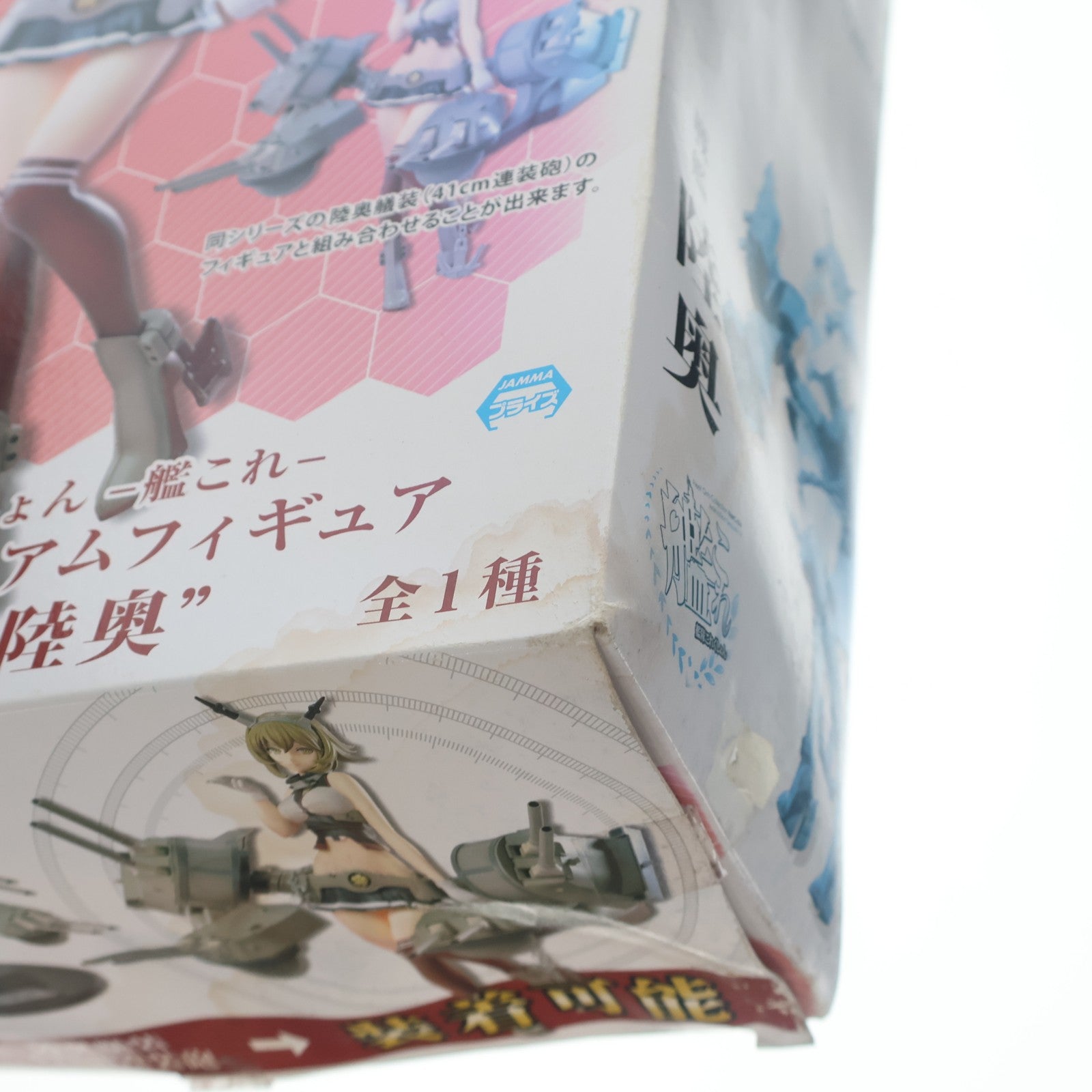 【中古即納】[FIG] 戦艦・陸奥(むつ) 艦隊これくしょん -艦これ- スーパープレミアムフィギュア プライズ(1023518) セガ(20171031)