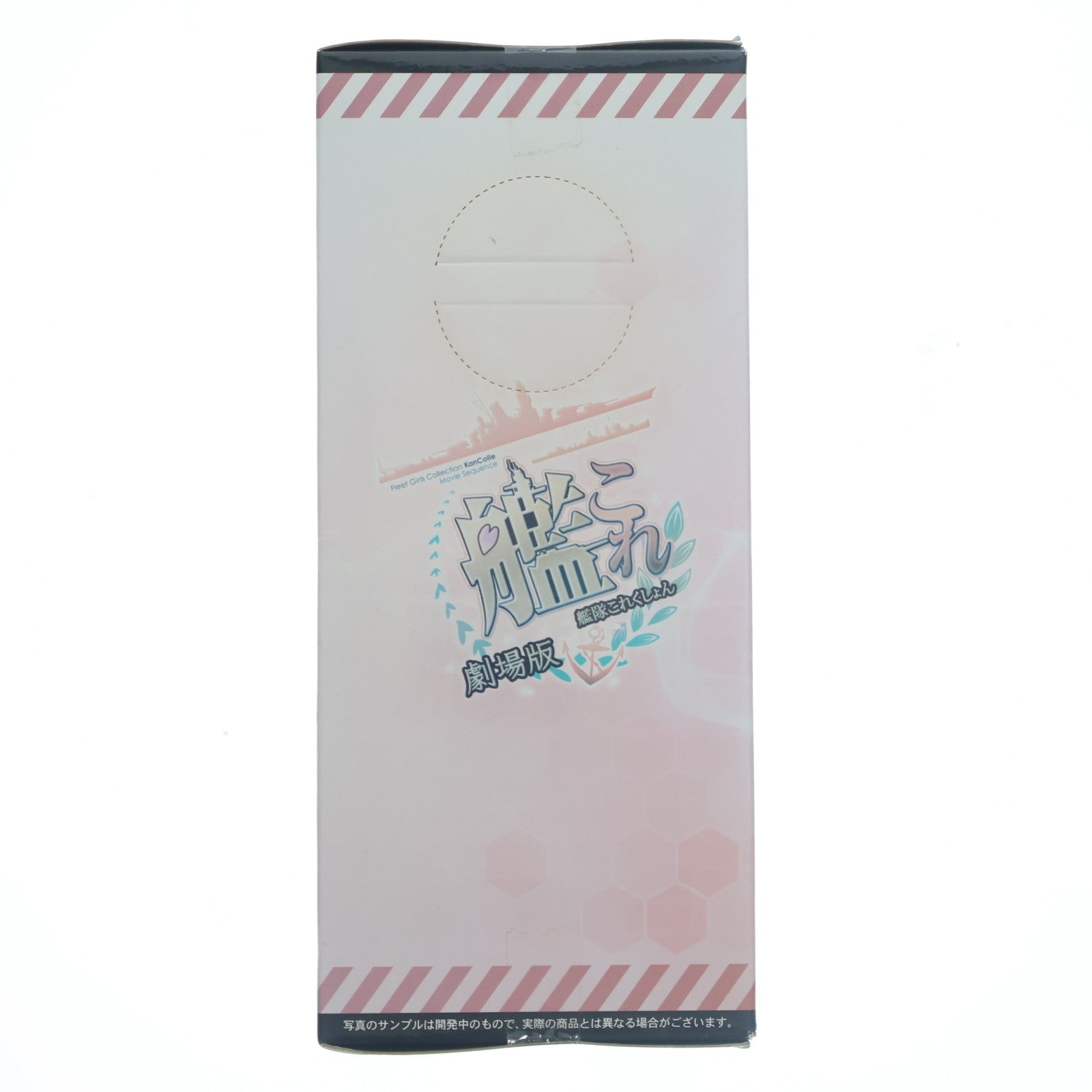 【中古即納】[FIG] 雷(いかずち) 艦隊これくしょん -艦これ-プレミアムフィギュア  プライズ(1019312) セガ(20170630)