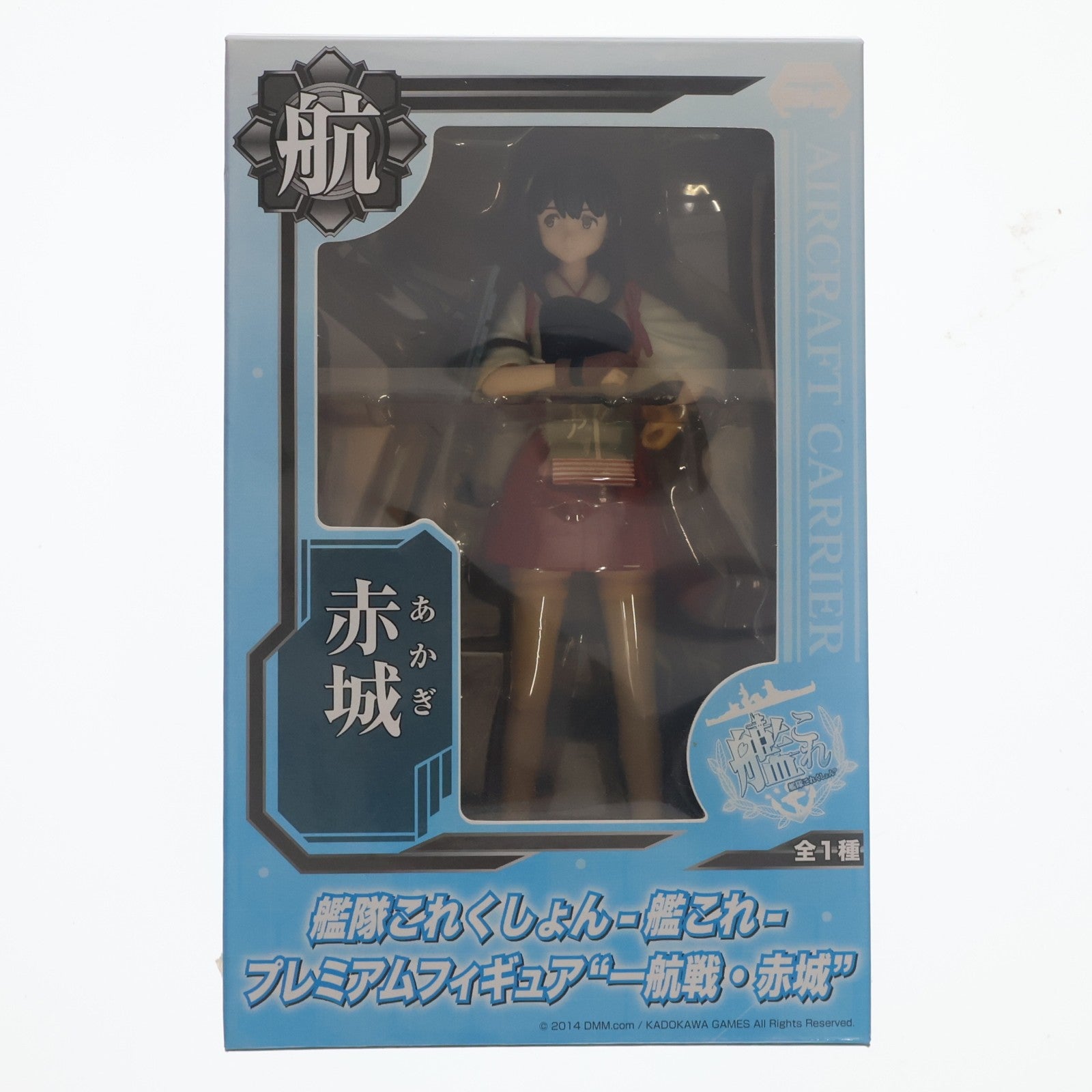 【中古即納】[FIG] 一航戦・赤城(あかぎ) 艦隊これくしょん -艦これ- プレミアムフィギュア プライズ(1004928) セガ(20140829)