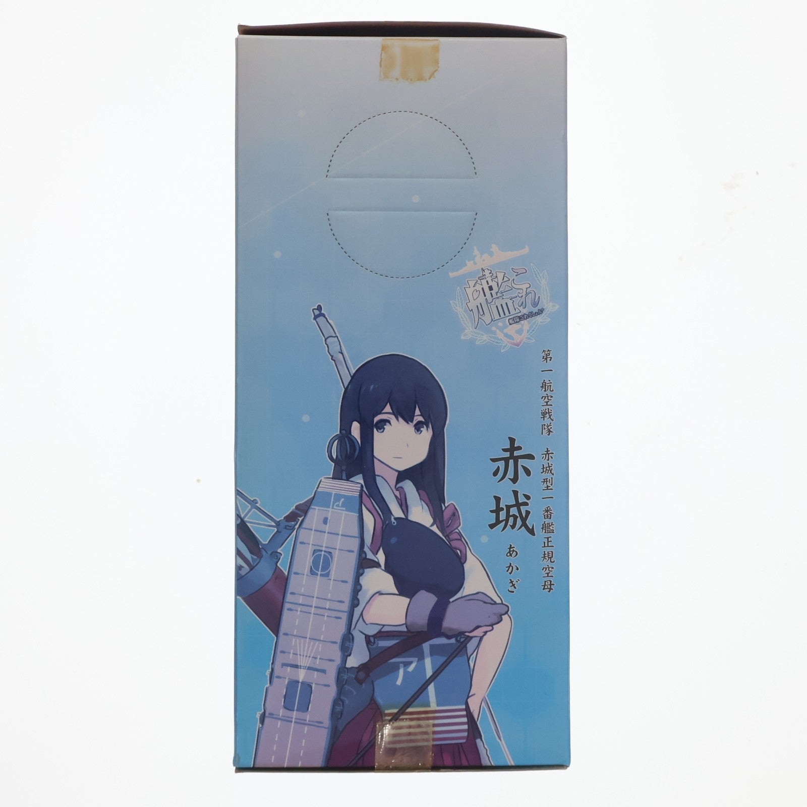 【中古即納】[FIG] 一航戦・赤城(あかぎ) 艦隊これくしょん -艦これ- プレミアムフィギュア プライズ(1004928) セガ(20140829)