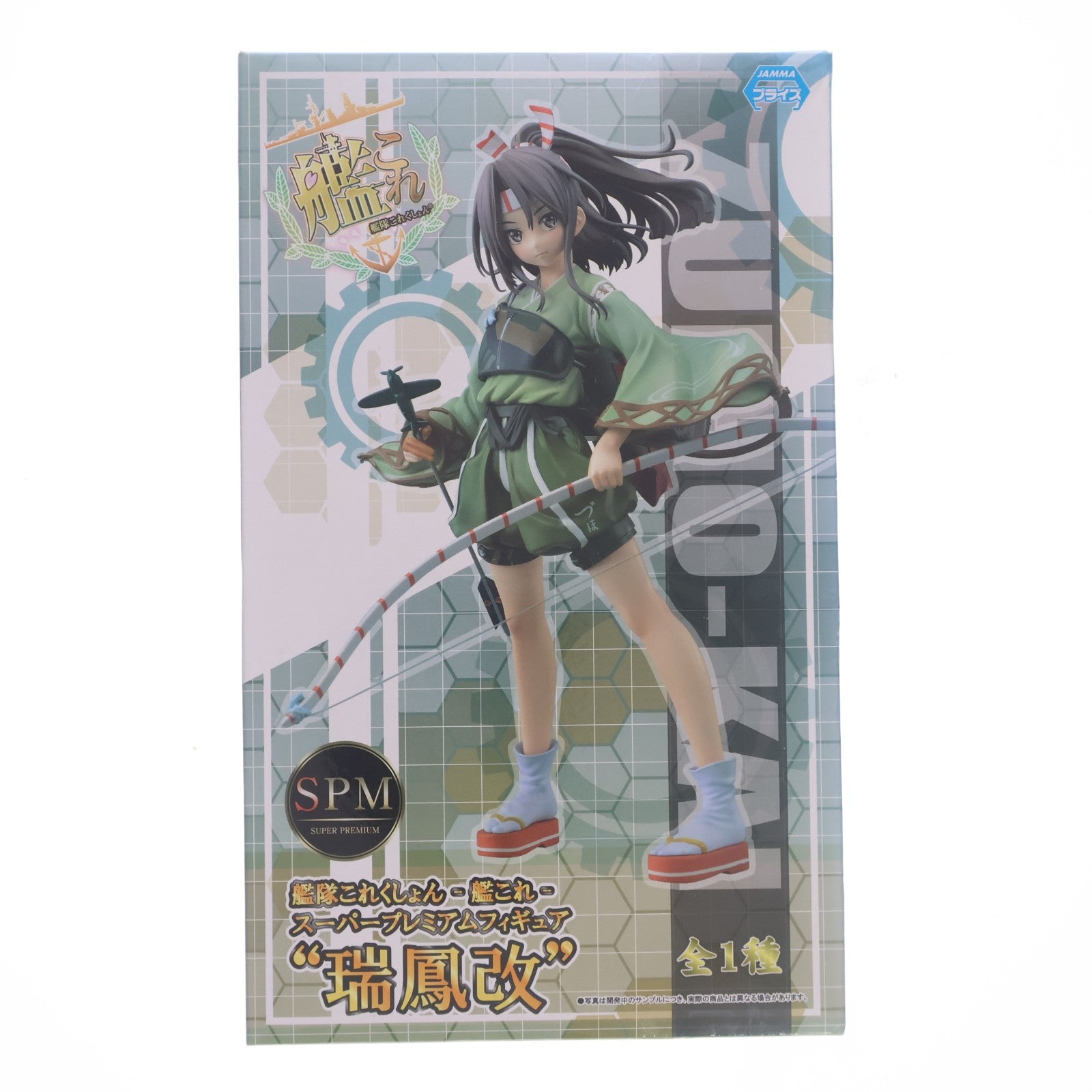 【中古即納】[FIG] 瑞鳳改(ずいほうかい) 艦隊これくしょん -艦これ- スーパープレミアムフィギュア プライズ(1017989) セガ(20170120)