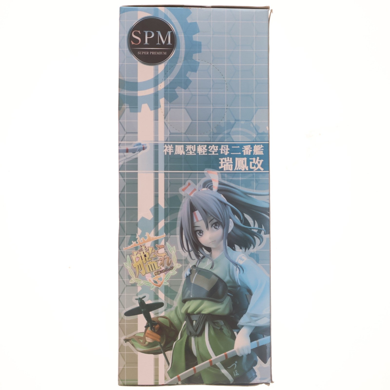 【中古即納】[FIG] 瑞鳳改(ずいほうかい) 艦隊これくしょん -艦これ- スーパープレミアムフィギュア プライズ(1017989) セガ(20170120)