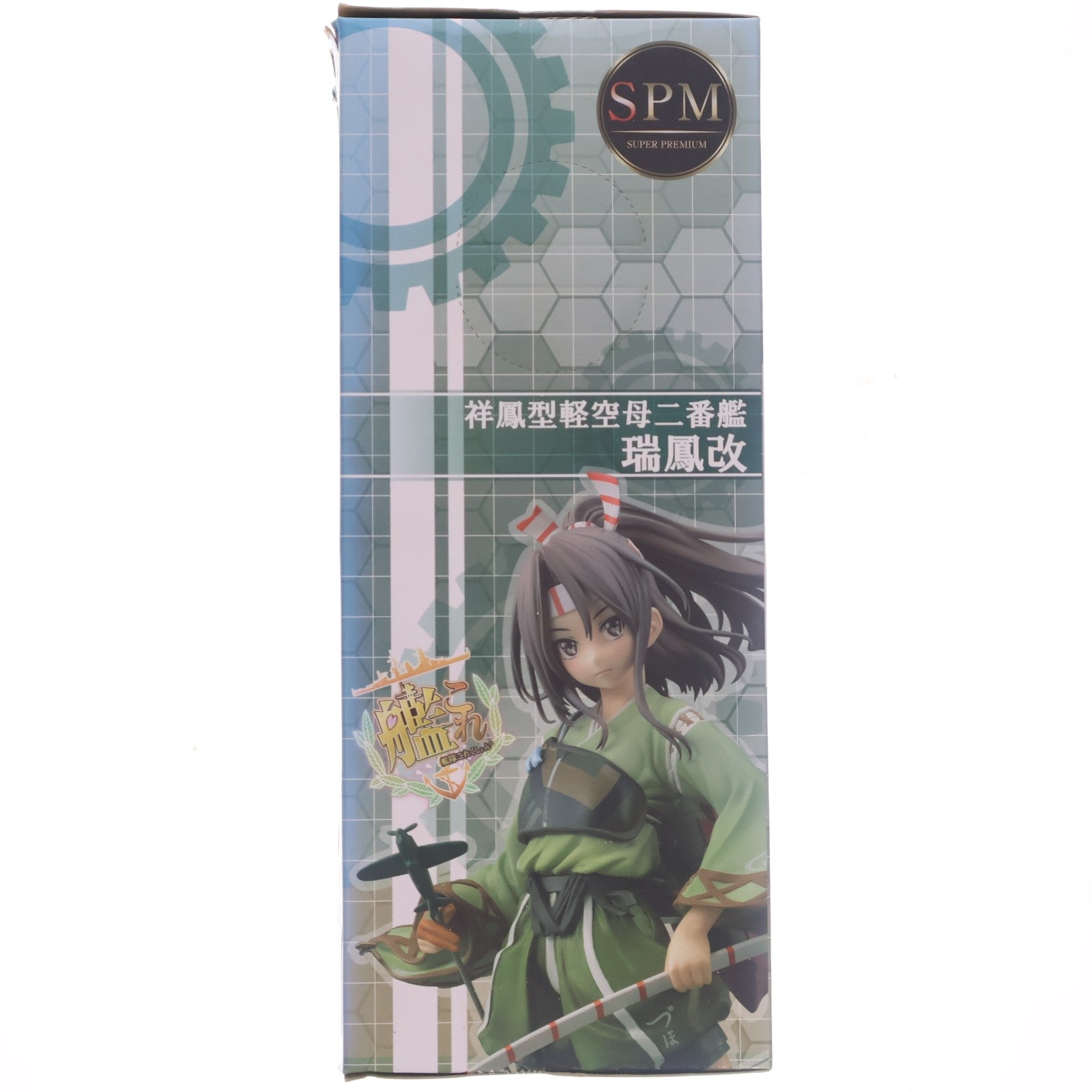 【中古即納】[FIG] 瑞鳳改(ずいほうかい) 艦隊これくしょん -艦これ- スーパープレミアムフィギュア プライズ(1017989) セガ(20170120)