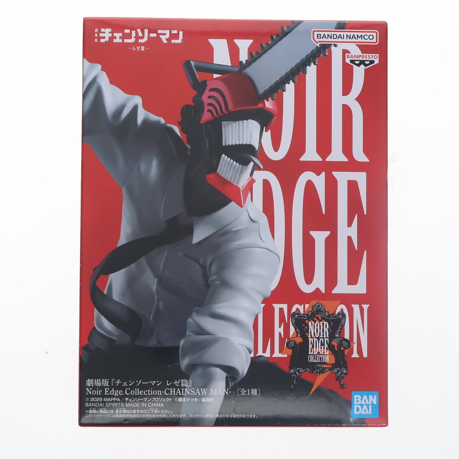 【中古即納】[FIG] チェンソーマン 劇場版 チェンソーマン レゼ篇 Noir Edge Collection-CHAINSAW MAN- フィギュア プライズ(2791063) バンプレスト(20260408)
