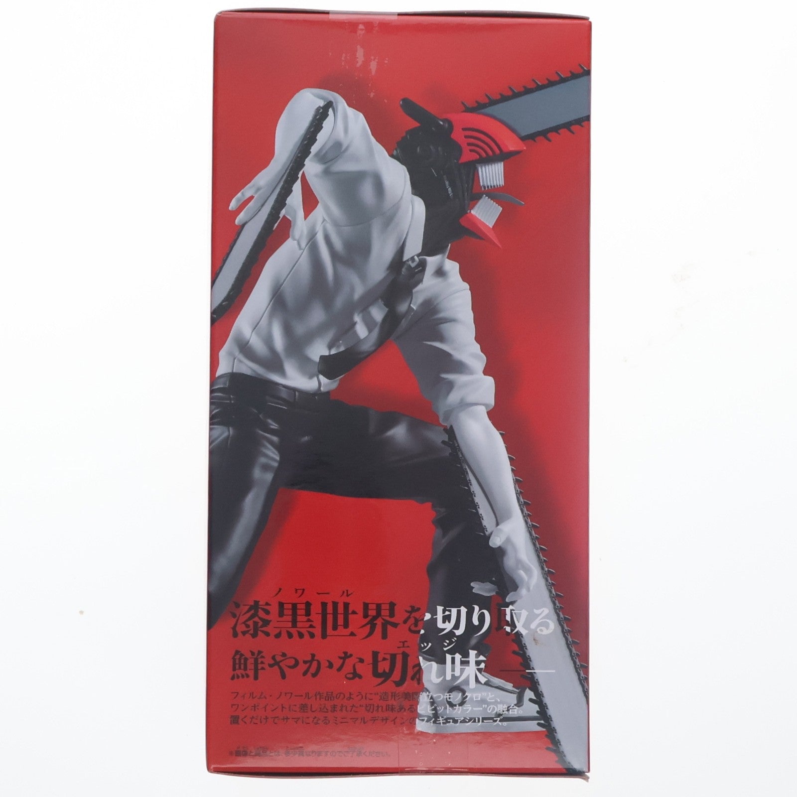 【中古即納】[FIG] チェンソーマン 劇場版 チェンソーマン レゼ篇 Noir Edge Collection-CHAINSAW MAN- フィギュア プライズ(2791063) バンプレスト(20260408)