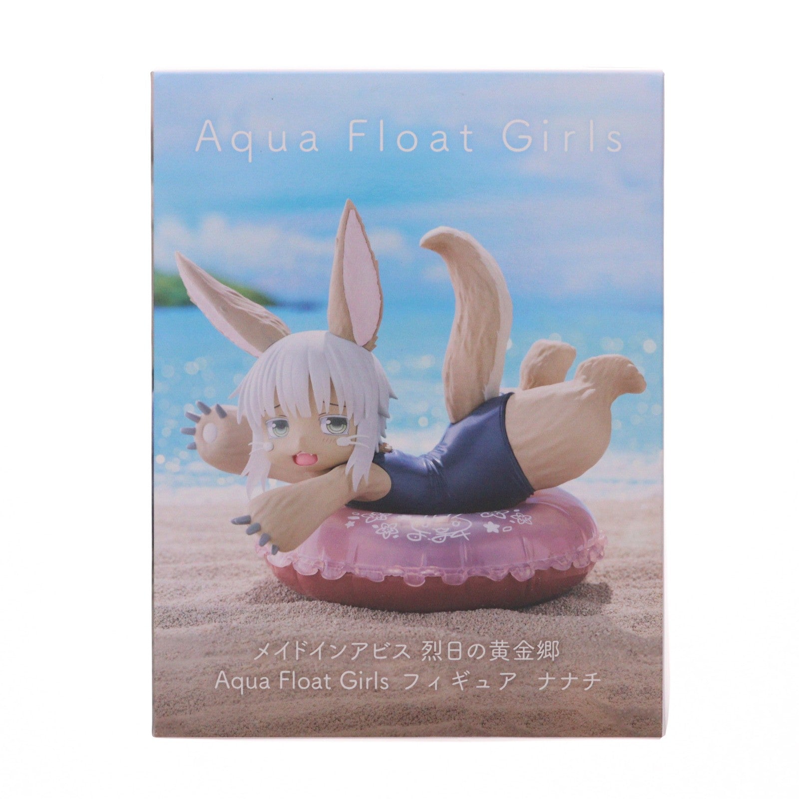 【中古即納】[FIG] ナナチ メイドインアビス 烈日の黄金郷 Aqua Float Girlsフィギュア ナナチ プライズ(451663100) タイトー(20231220)