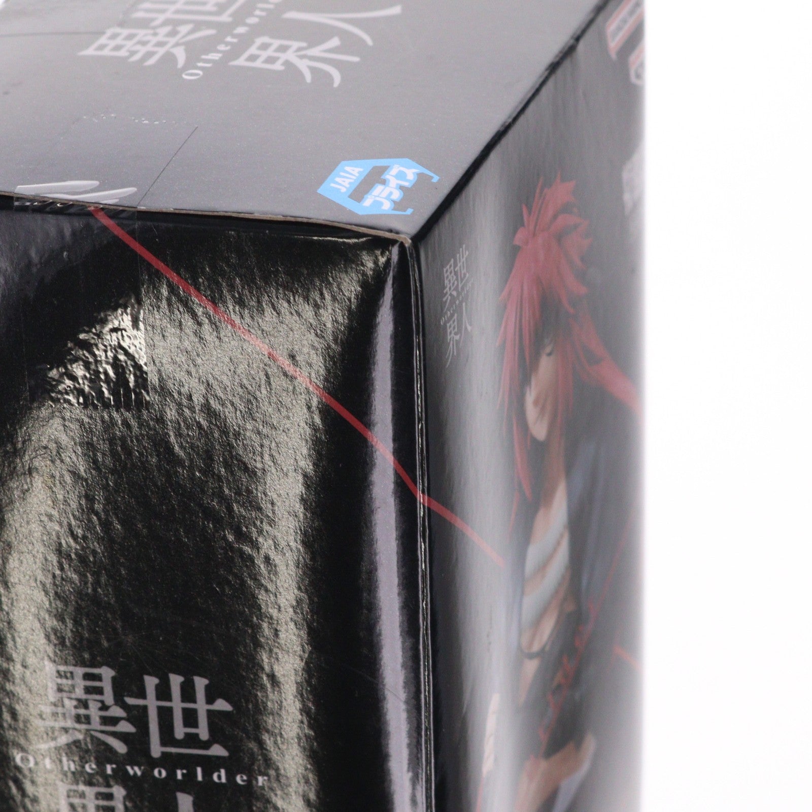 【中古即納】[FIG] ギィ・クリムゾン 転生したらスライムだった件 -Otherworlder-フィギュア vol.20 プライズ(2648600) バンプレスト(20230831)
