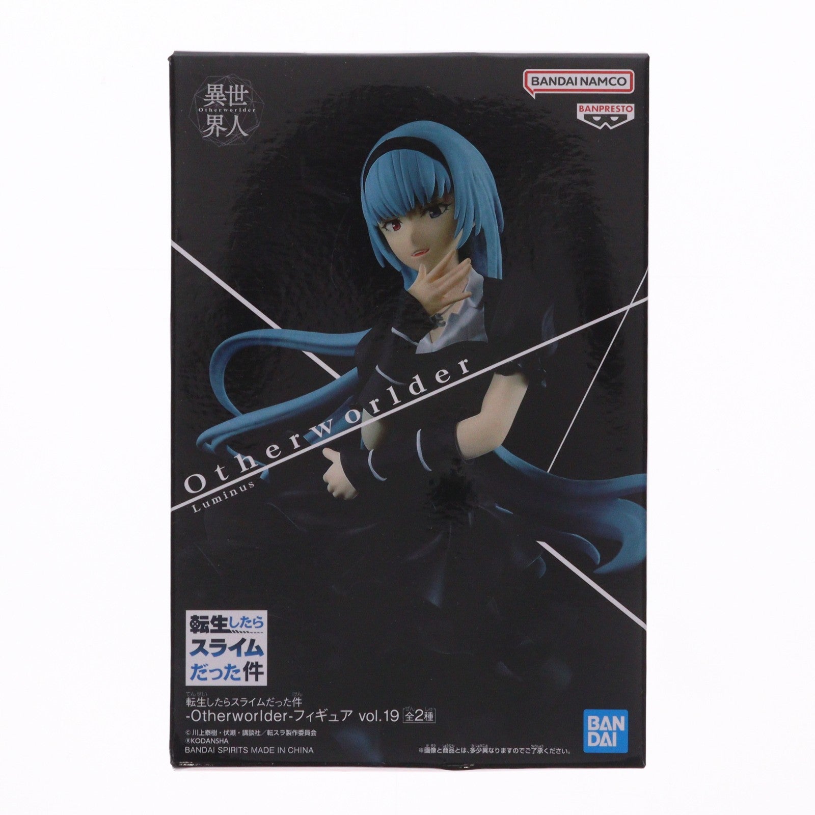 【中古即納】[FIG] ルミナス・バレンタイン 転生したらスライムだった件 -Otherworlder-フィギュア vol.19 プライズ(2644454) バンプレスト(20230531)