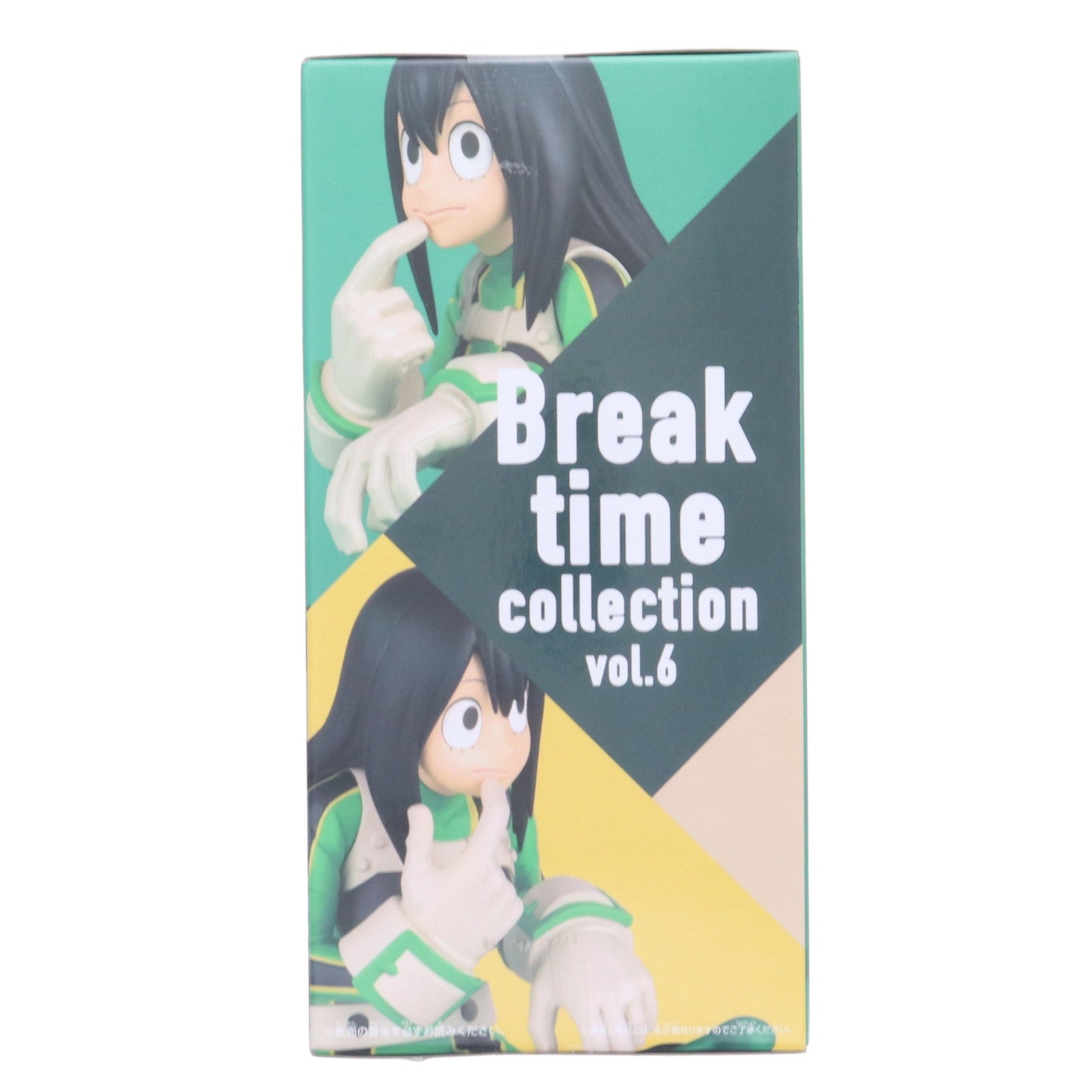 【中古即納】[FIG] 蛙吹梅雨(あすいつゆ) 僕のヒーローアカデミア Break time collection vol.6 フィギュア プライズ(2647068) バンプレスト(20230720)