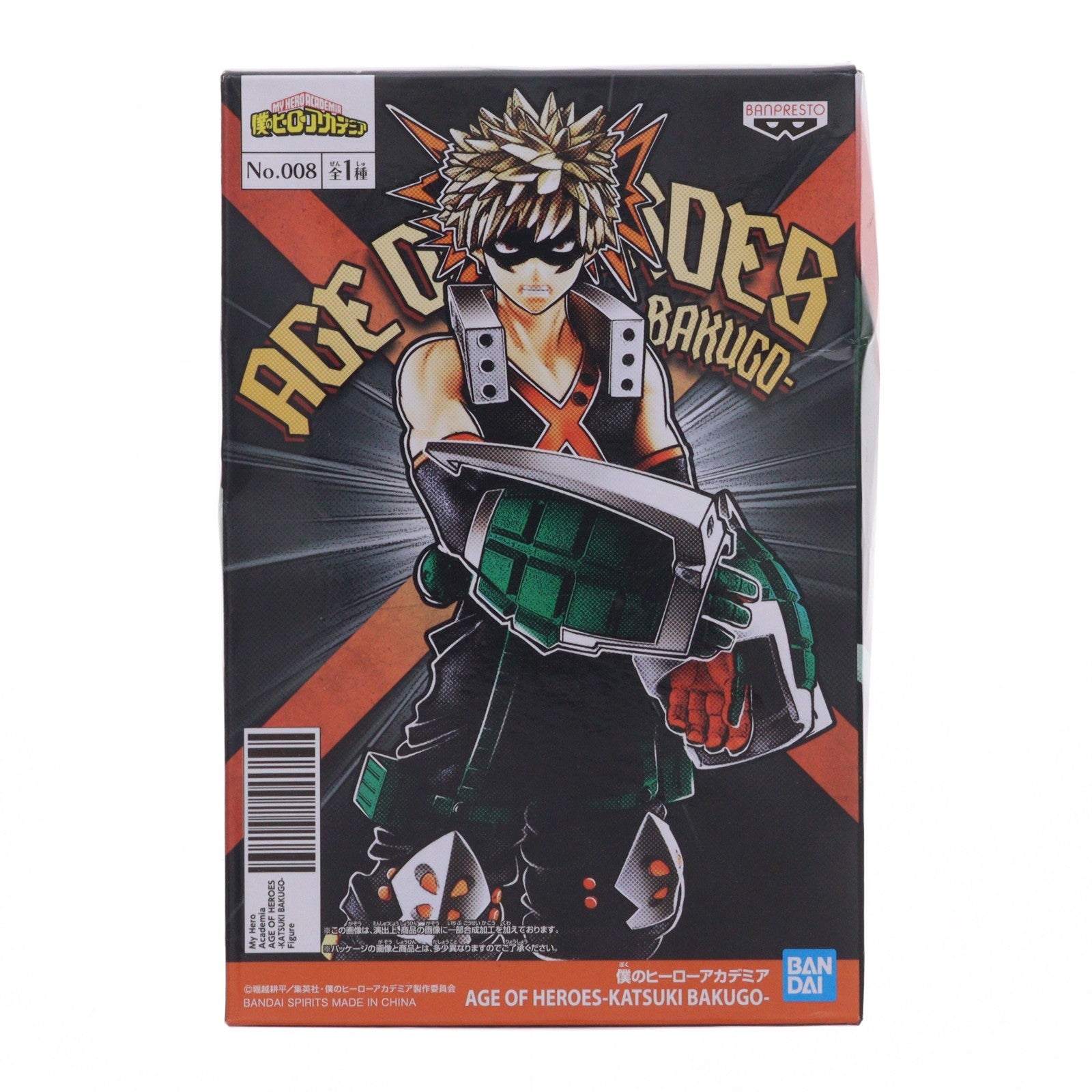 【中古即納】[FIG] 爆豪勝己(ばくごうかつき) 僕のヒーローアカデミア AGE OF HEROES-KATSUKI BAKUGO- フィギュア プライズ(82003) バンプレスト(20200430)