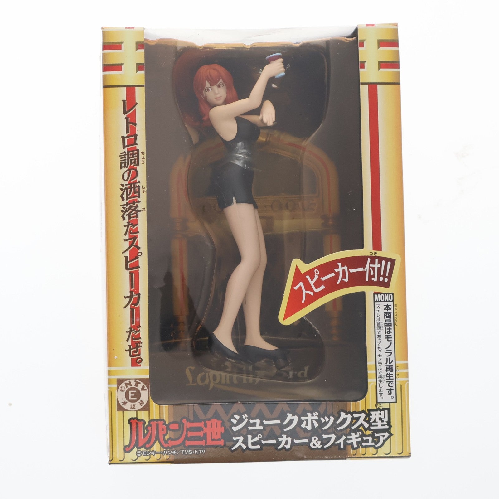 【中古即納】[FIG] 峰不二子(みねふじこ) ルパン三世 ジュークボックス型スピーカー&フィギュア プライズ(31423) バンプレスト(19991231)