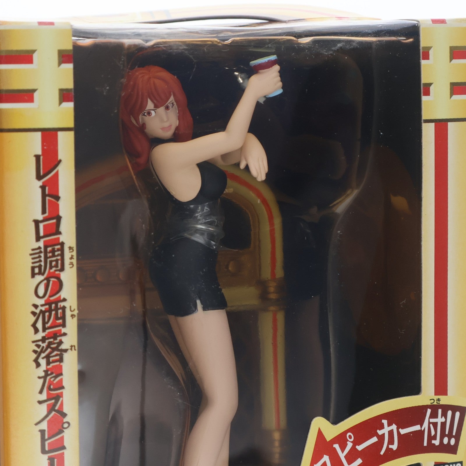 【中古即納】[FIG] 峰不二子(みねふじこ) ルパン三世 ジュークボックス型スピーカー&フィギュア プライズ(31423) バンプレスト(19991231)