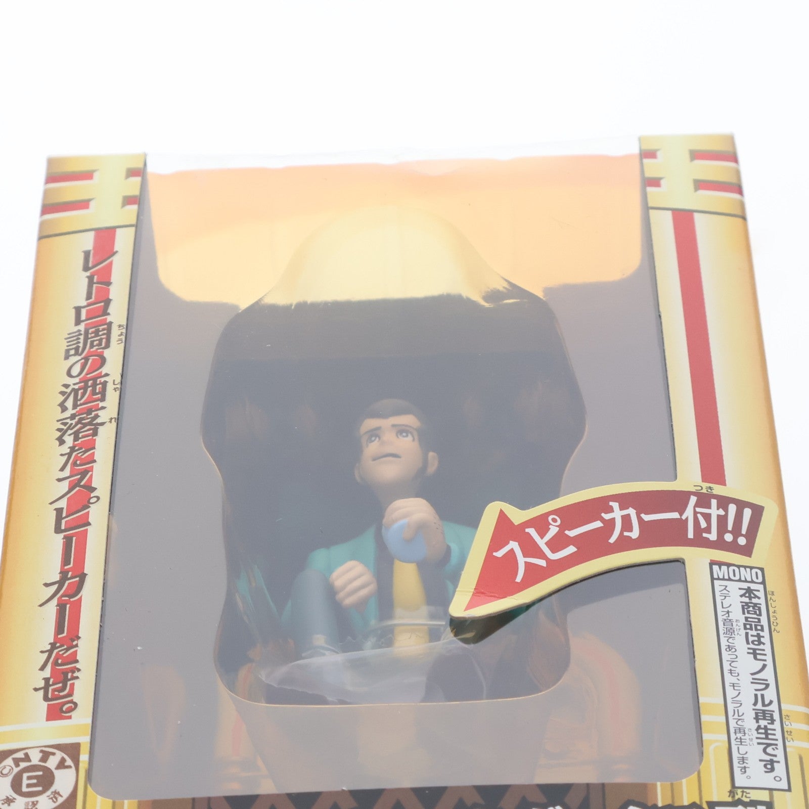 【中古即納】[FIG] ルパン三世 ジュークボックス型スピーカー&フィギュア プライズ(31423) バンプレスト(19991231)