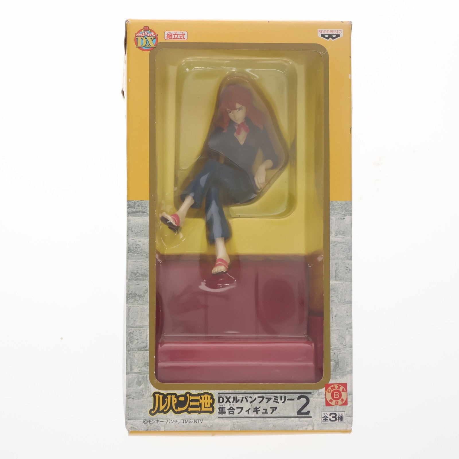 【中古即納】[FIG] 峰不二子(みねふじこ) ルパン三世 DXルパンファミリー集合フィギュア2 プライズ バンプレスト(20101231)