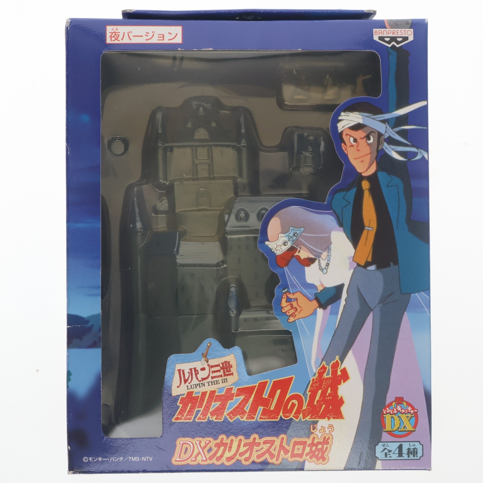 【中古即納】[FIG] DXカリオストロ城 夜Ver.(裏) ルパン三世 カリオストロの城 フィギュア プライズ(31668) バンプレスト(19991231)